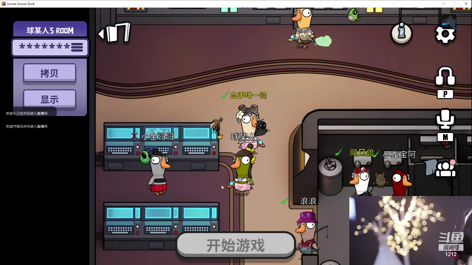 【2023-04-13 21点场】小肉球阿：爱笑的女孩运气不会差~~~