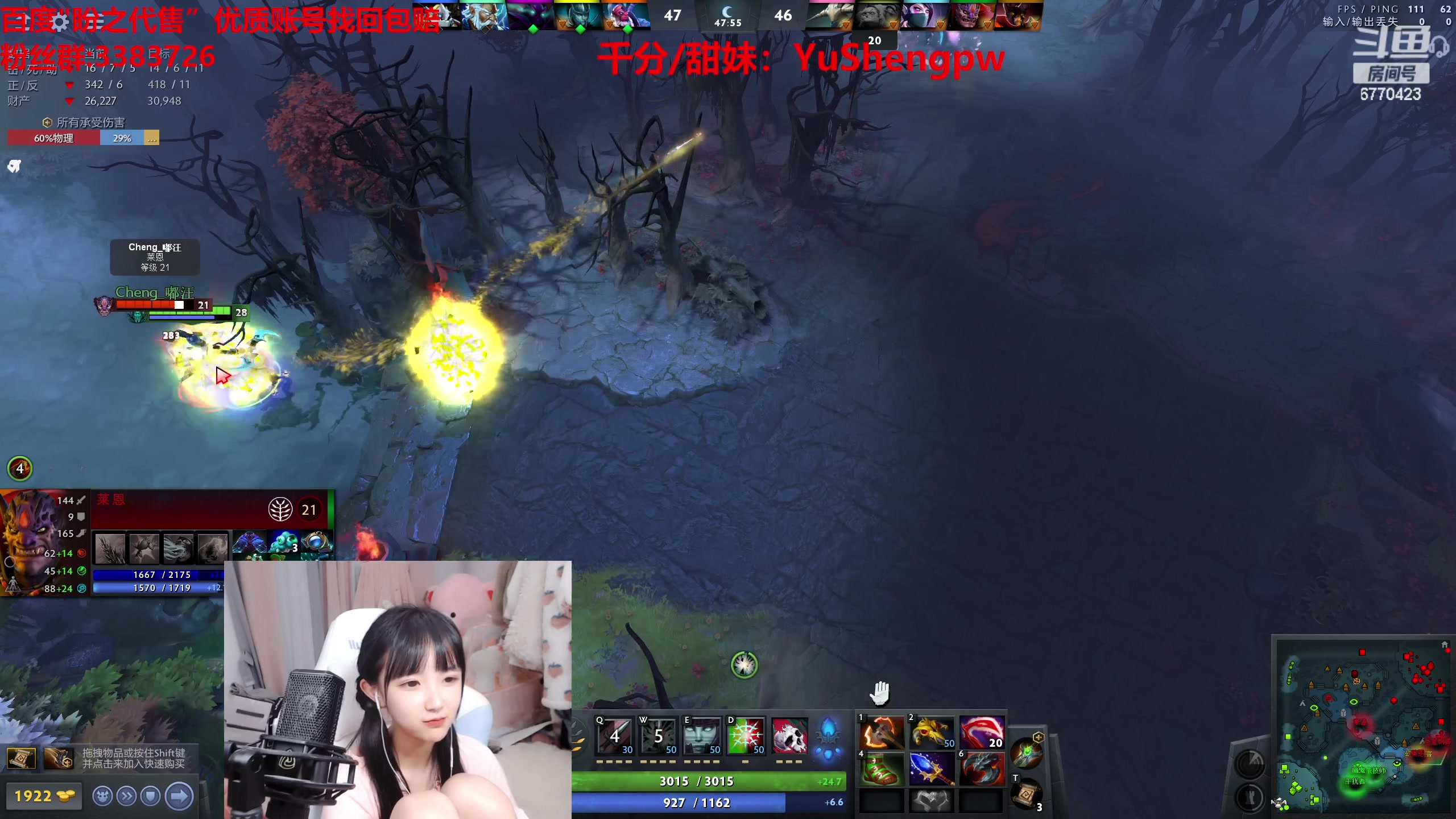 【2023-04-13 03点场】塔莉娅QAQ：和果宝一起通宵！