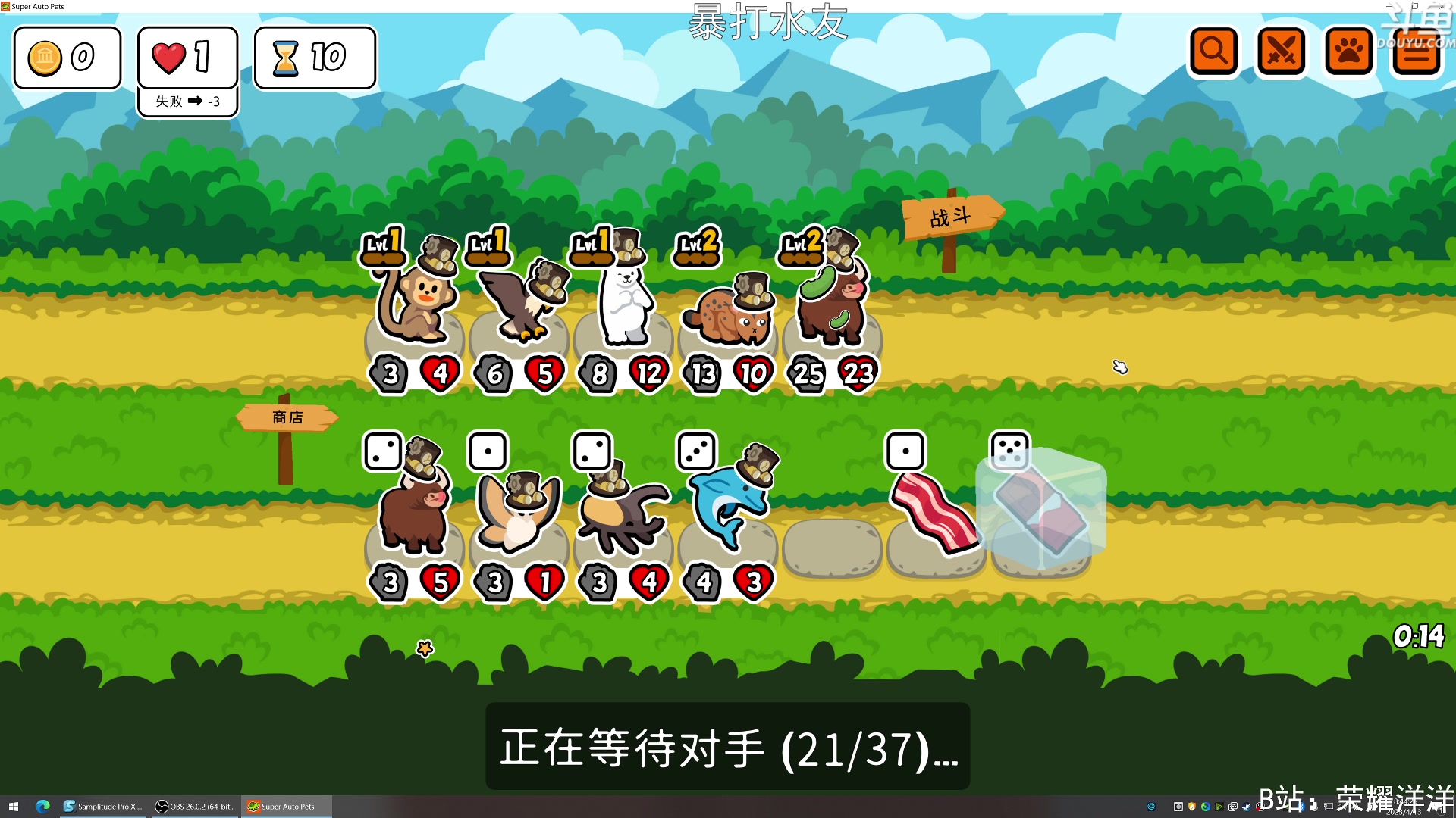 【2023-04-13 18点场】荣耀洋洋：【洋洋】小众，独立，单机游戏！