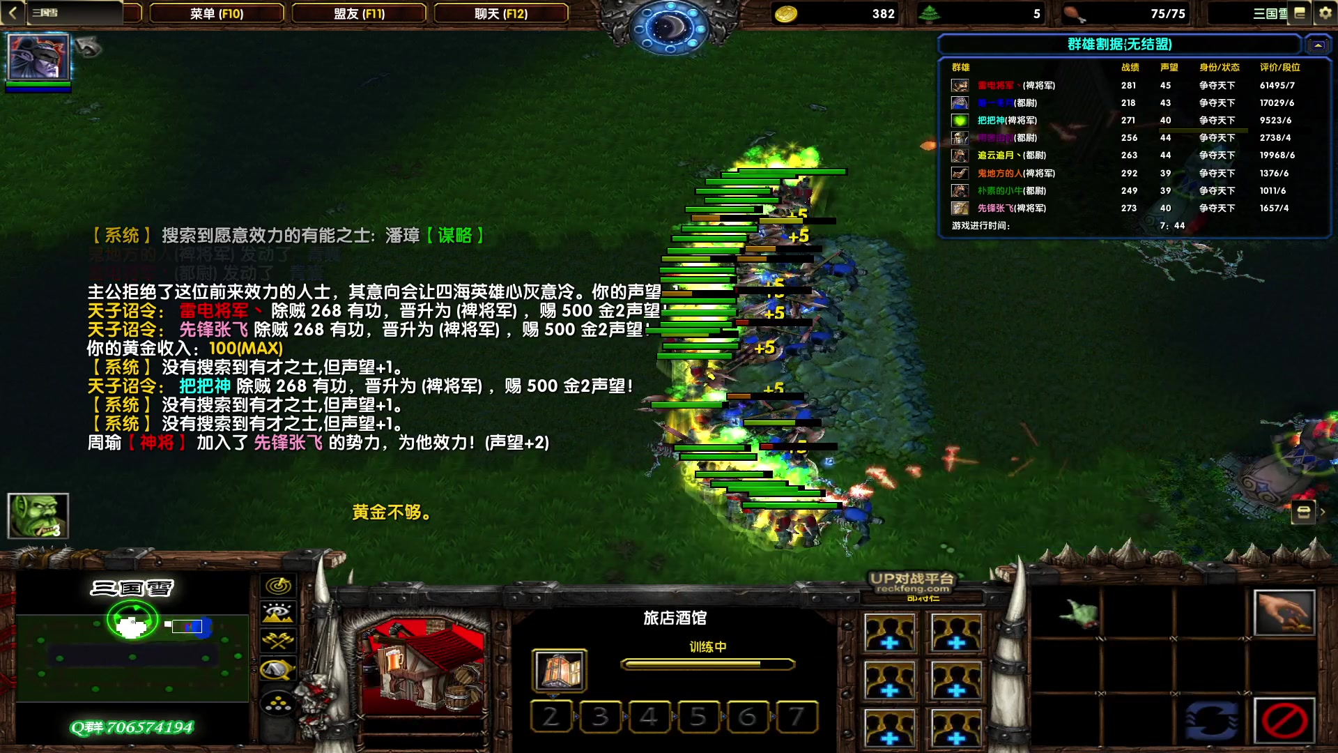 【2023-04-13 17点场】余贰人：新年快乐！ 97828