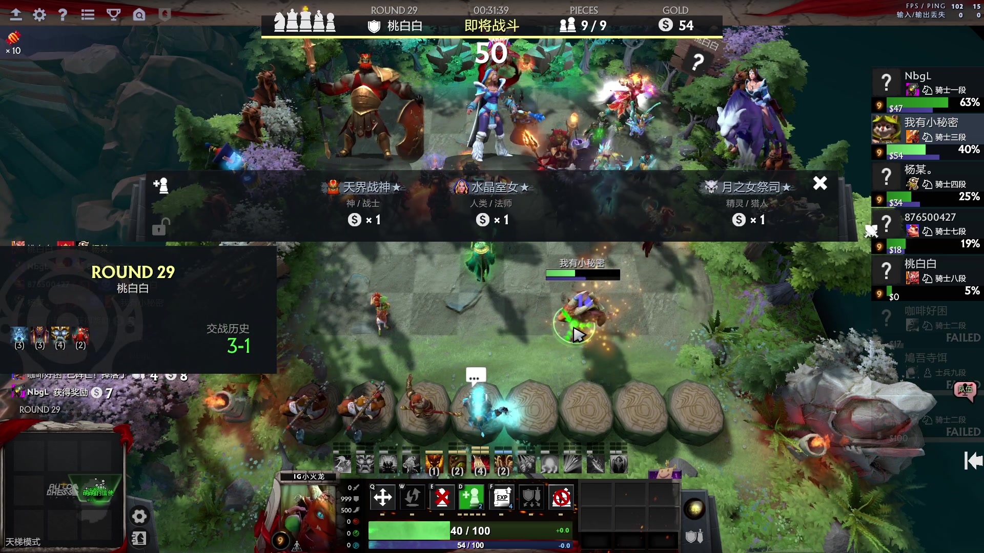 【2023-04-14 15点场】单车老师不迟到：单车】OMG4+2今天打完美平台