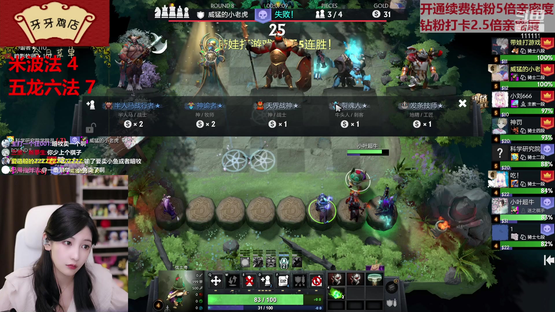 【2023-04-13 21点场】叶知秋Vanessa：秋：钻粉狂欢