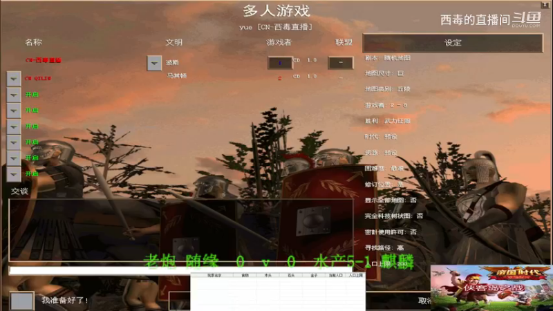 水产麒麟3：1老炮随缘