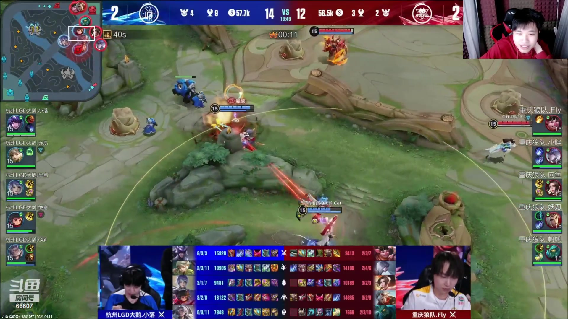 【2023-04-14 19点场】YTG丶落幕：武汉eStar vs 北京WB