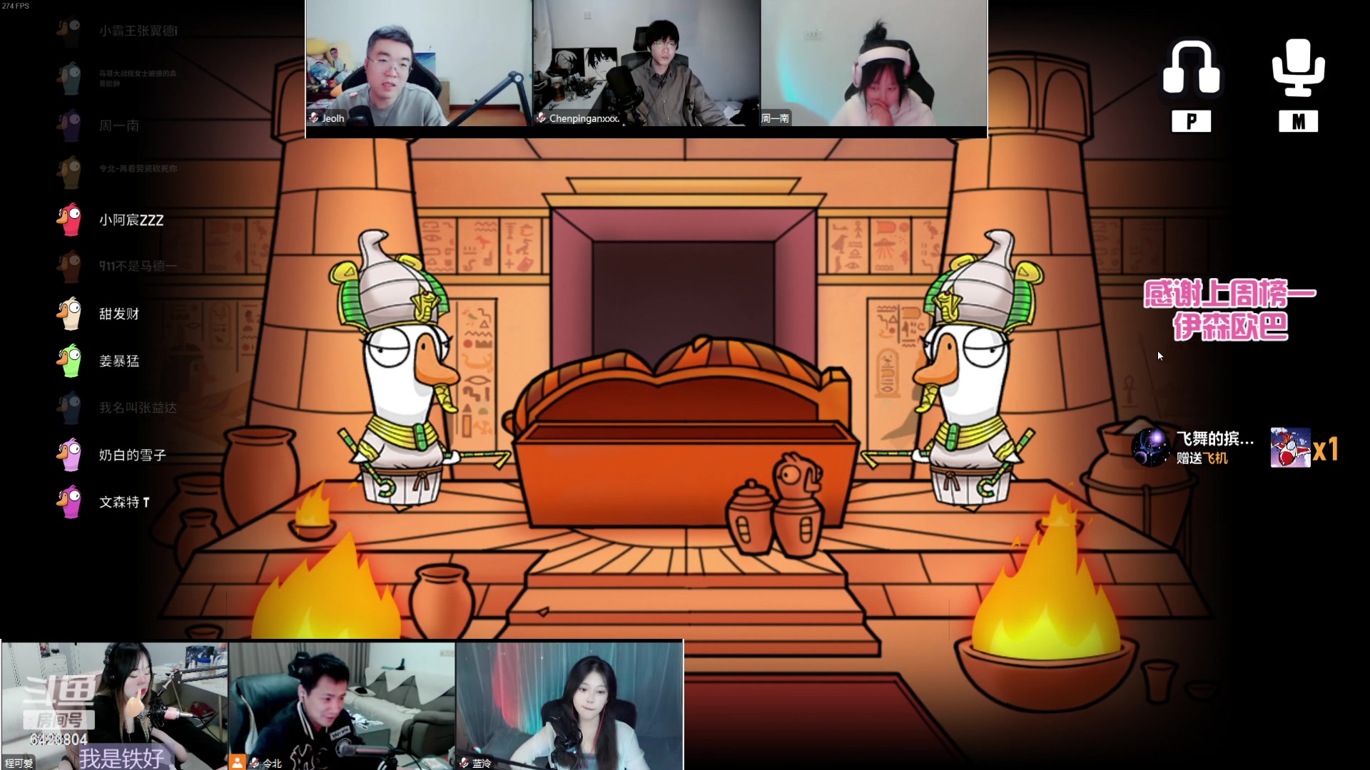 【2023-04-13 22点场】程可爱keai：真  雀黑直播间