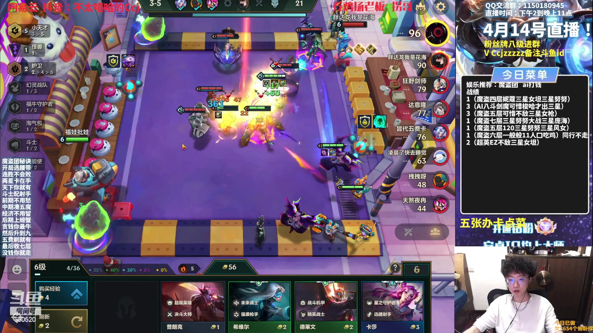 【2023-04-14 17点场】不太嘻哈的Ccj：【魔盗AI】各种打钱追三星五费！！