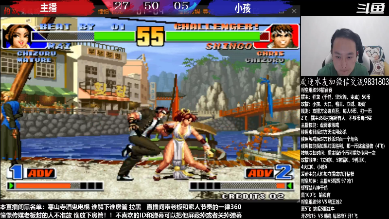 【格斗游戏】武汉程龙的精彩时刻 20230414 07点场
