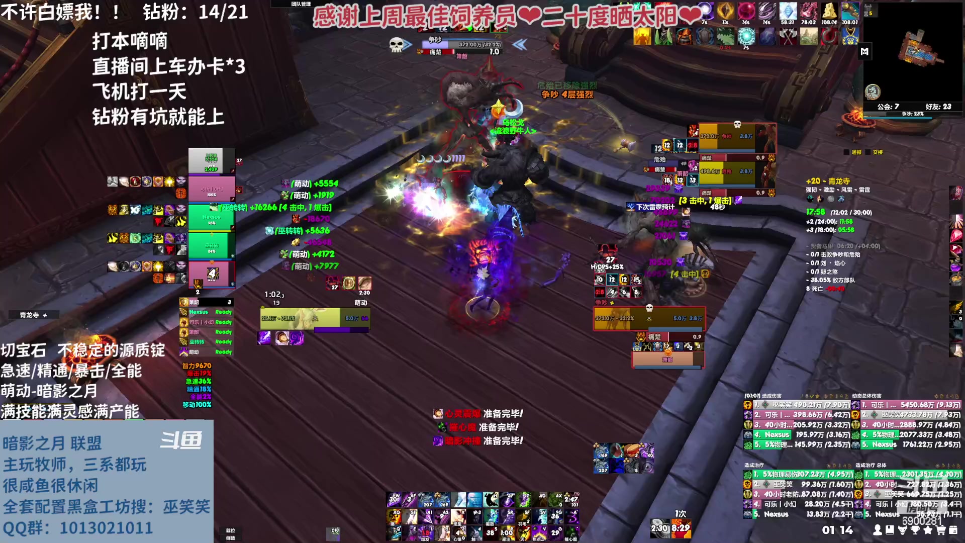 【2023-04-13 00点场】巫笑笑：wxx咸鱼大秘境