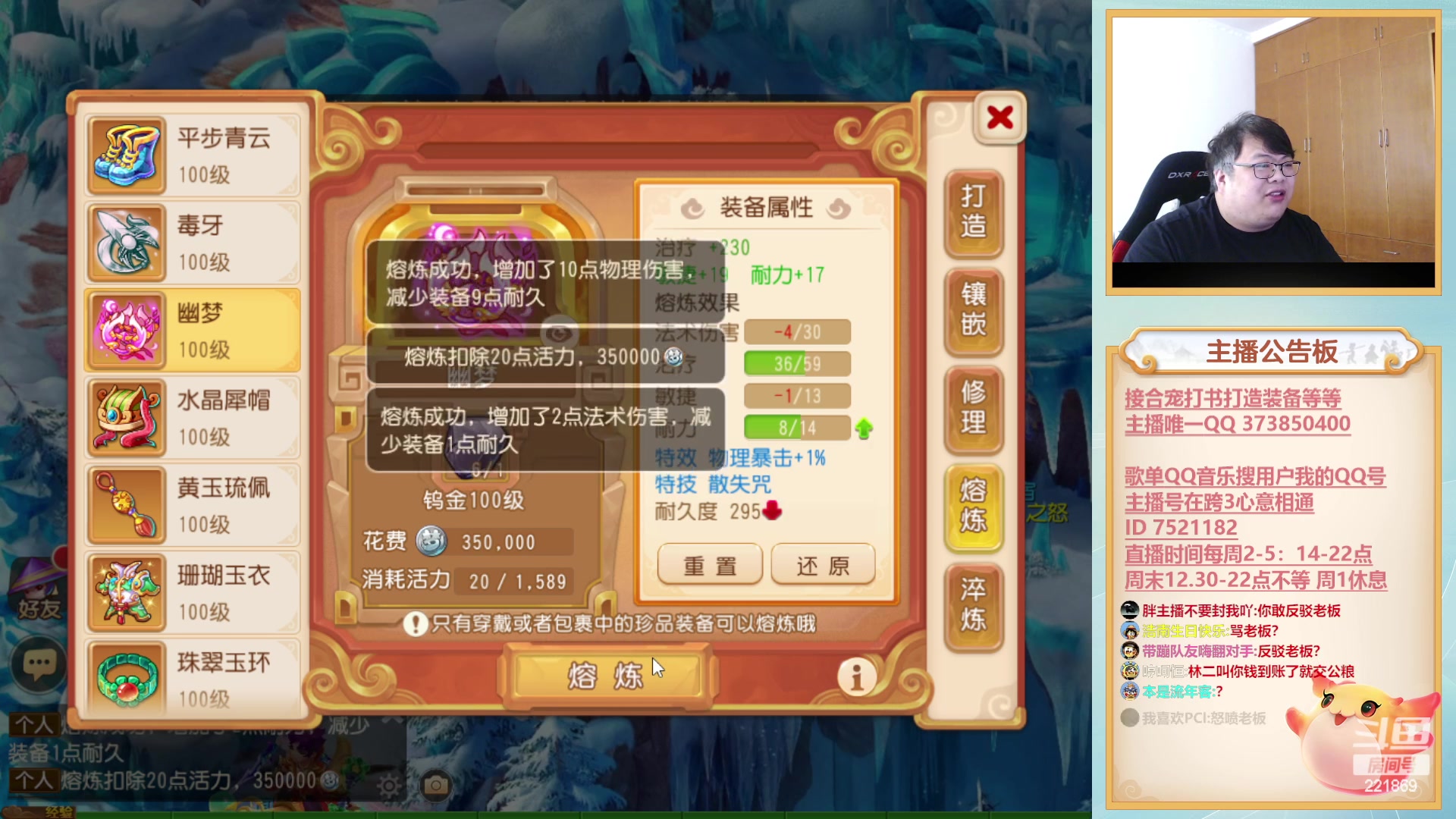 【2023-04-14 13点场】小儿郎丶丶：梦幻西游手游，221869