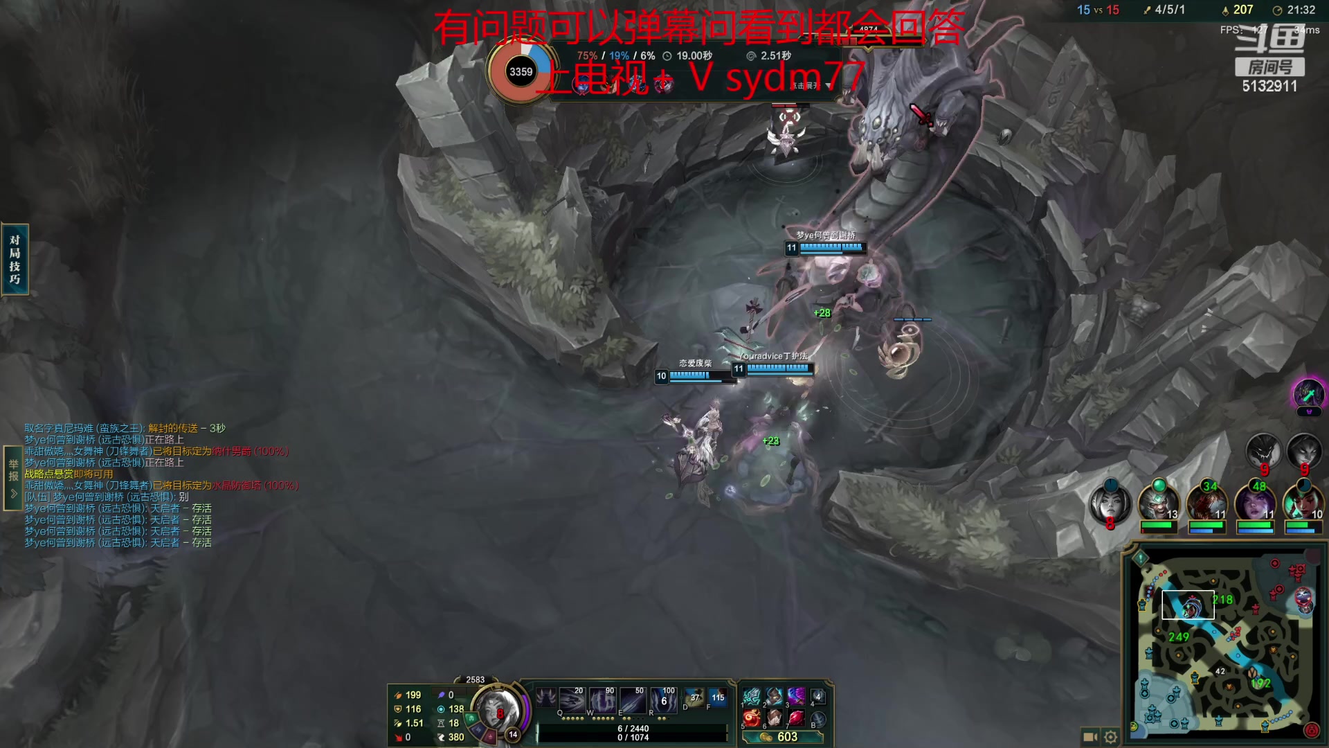 【2023-04-13 21点场】岁月刀妹：四川周杰伦 在线开唱