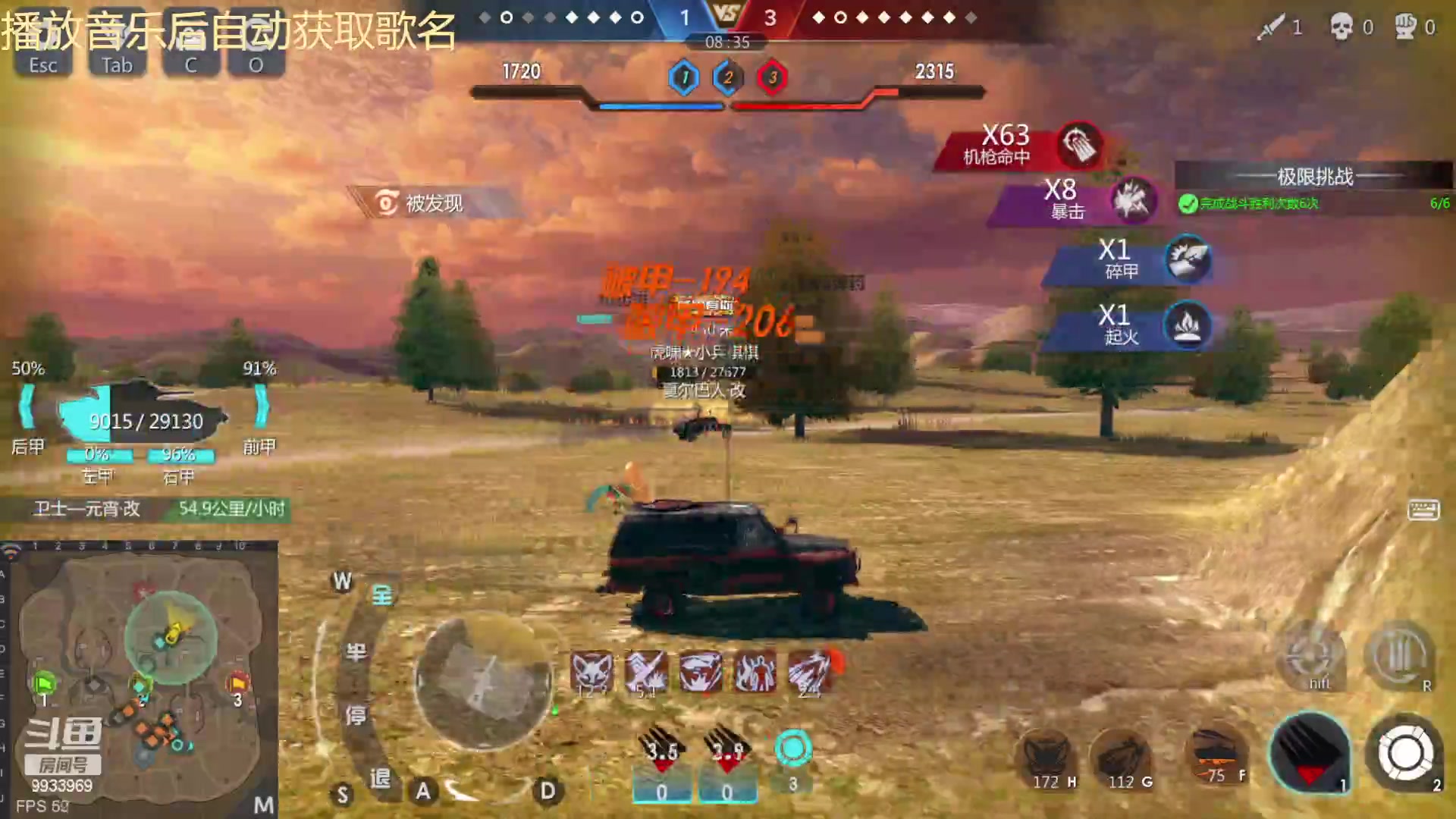 【2023-04-13 14点场】神怒布雷多：神怒布雷多的直播间