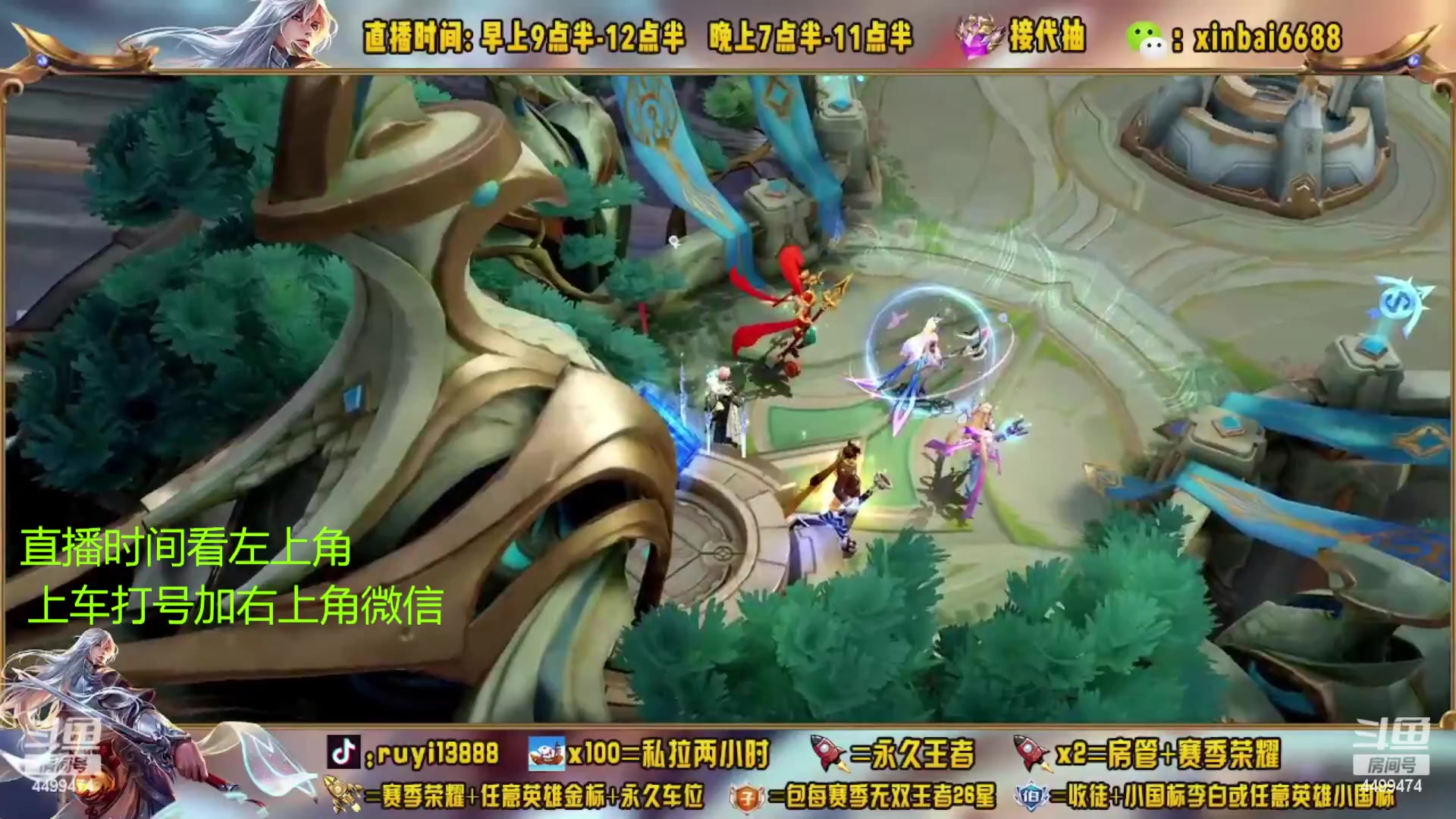 【2023-04-14 05点场】信白丶李白导师：国服李白带粉 有车位