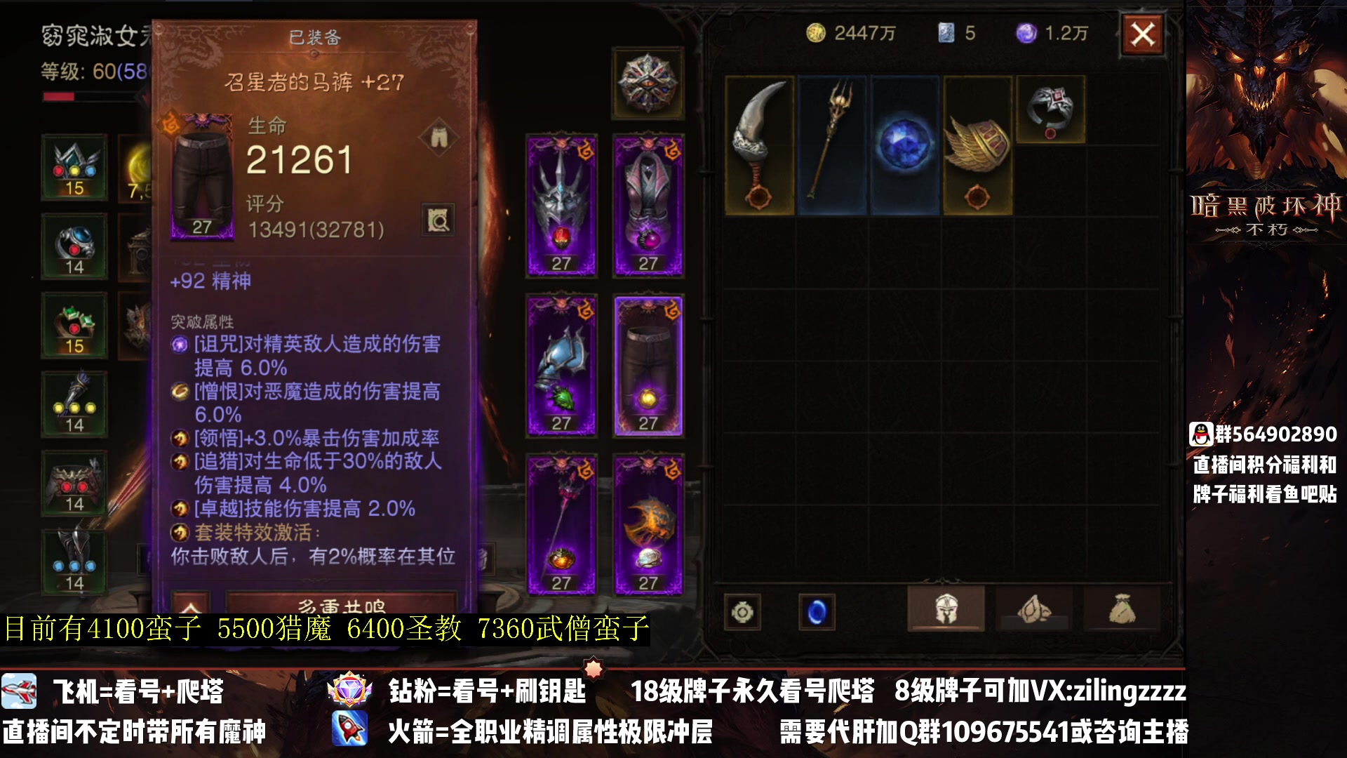 【2023-04-14 20点场】紫灵z：紫灵：满宝石武僧战场冲！