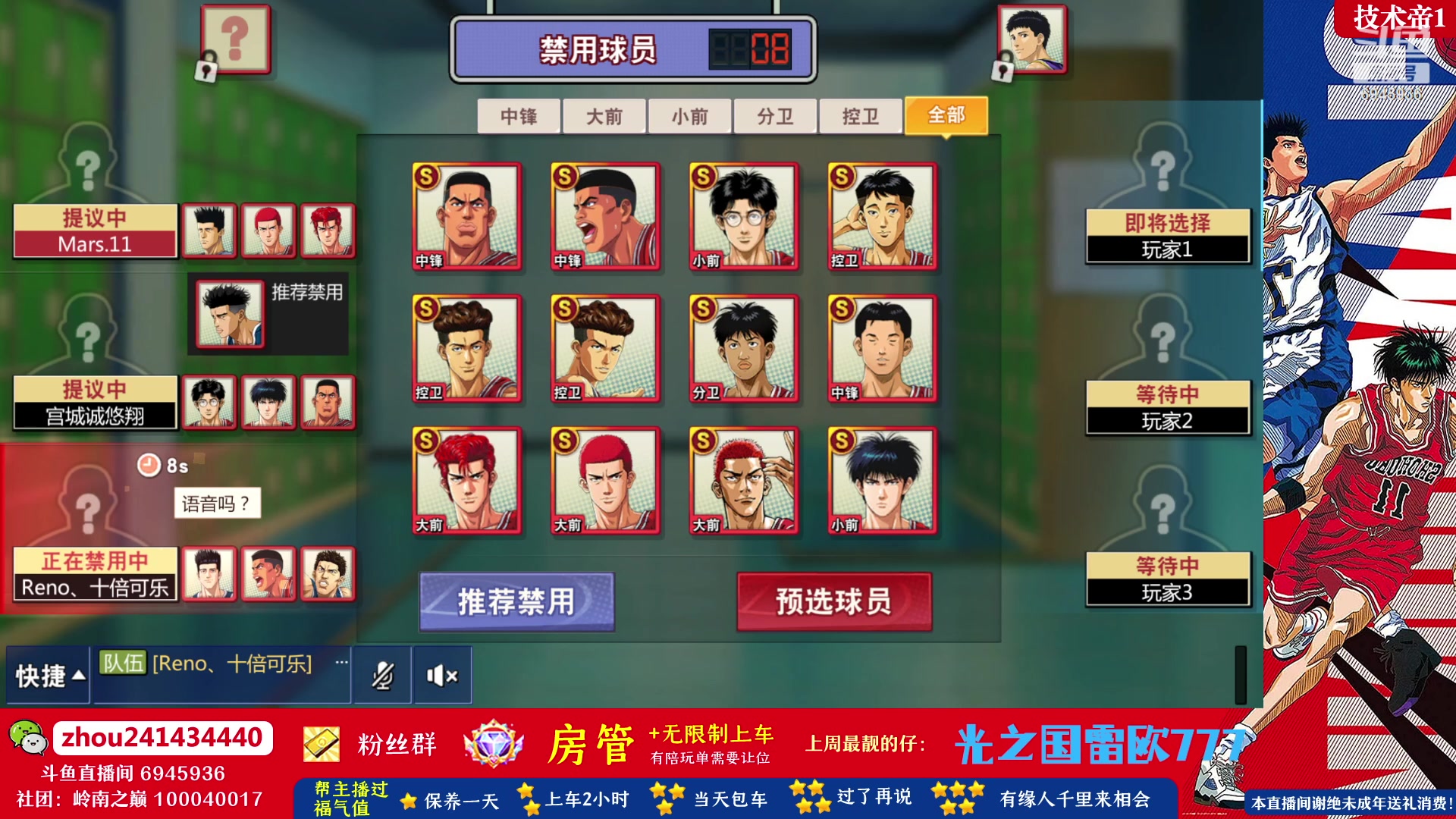 【2023-04-14 09点场】技术帝1：赛季又快结束了！技术帝！