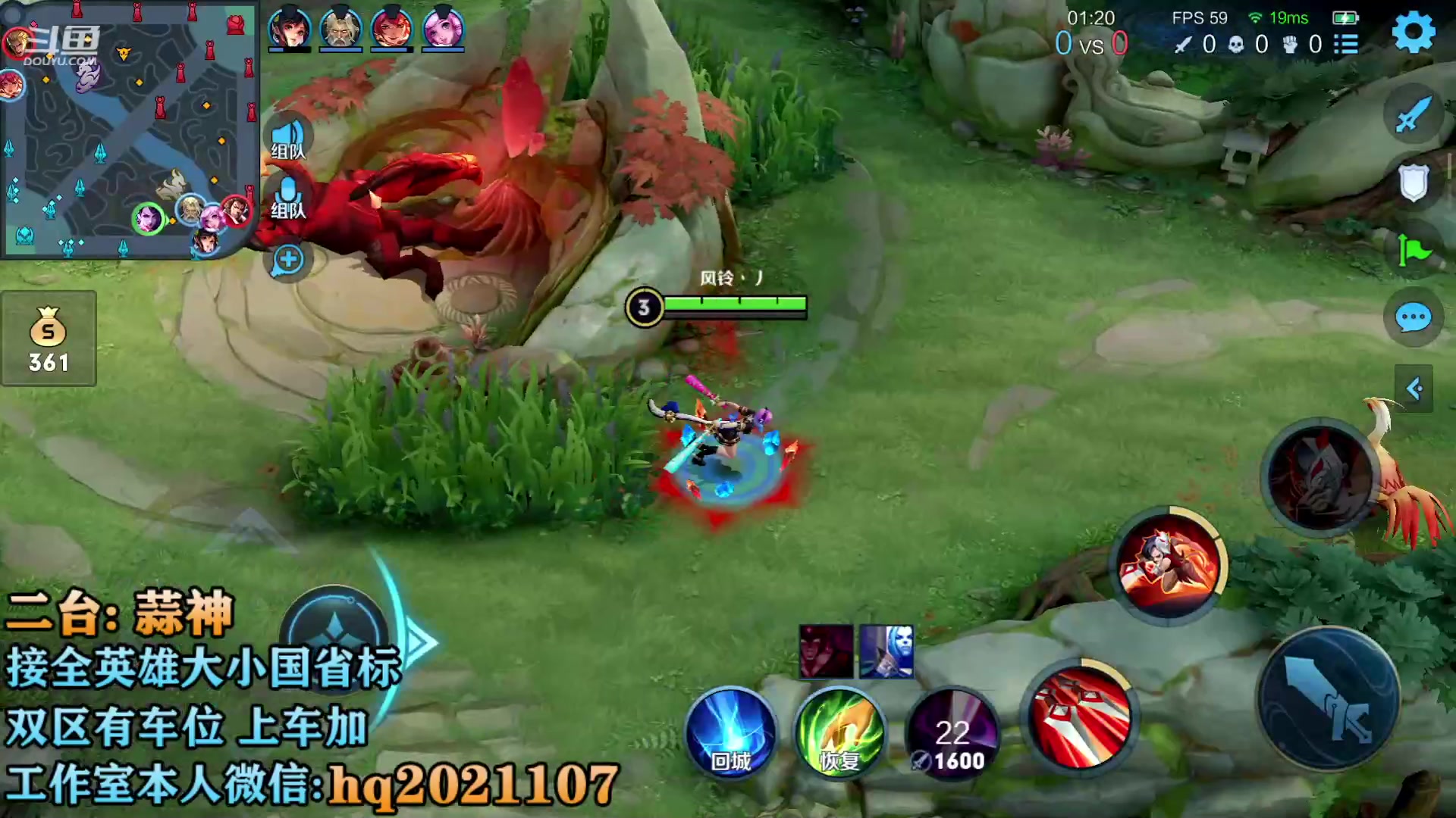 【2023-04-14 21点场】A老回：天才少年 国服野王 带粉