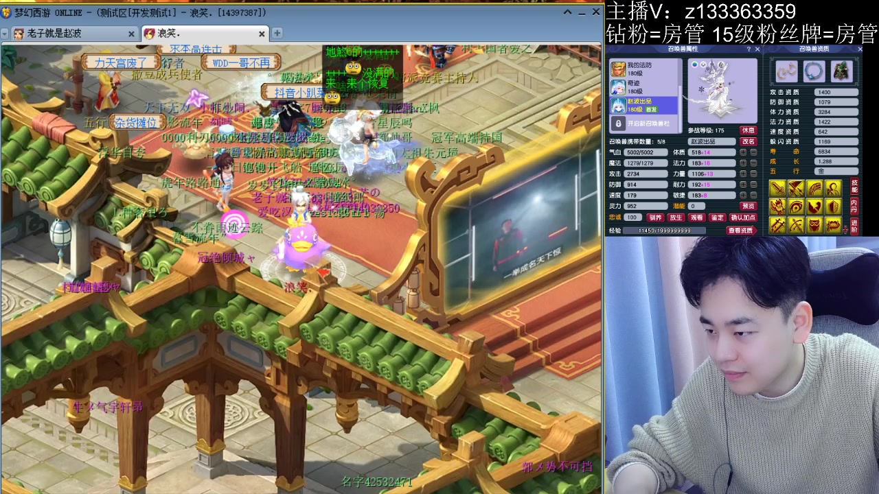 【2023-04-13 22点场】梦幻你波哥：4月大改已放出谁是赢家？