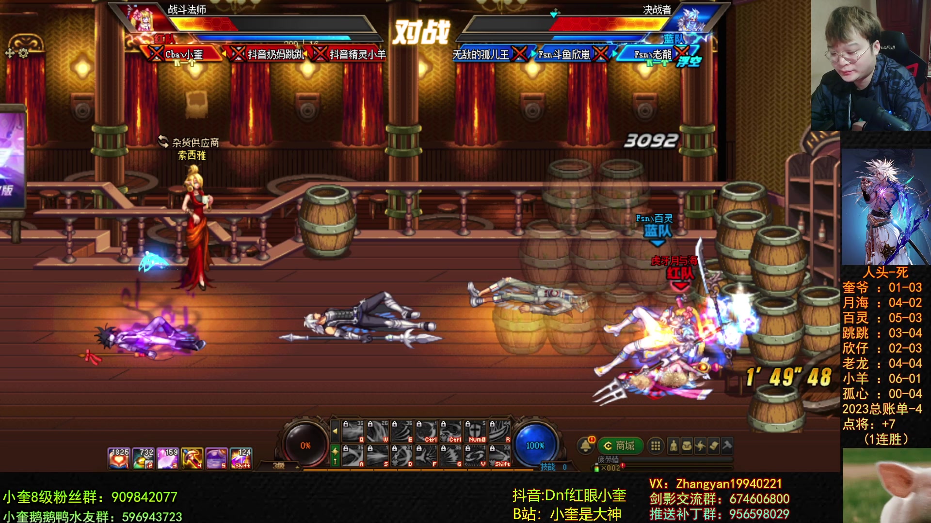 【2023-04-14 19点场】红眼小奎：顶级44+顶级点将无敌