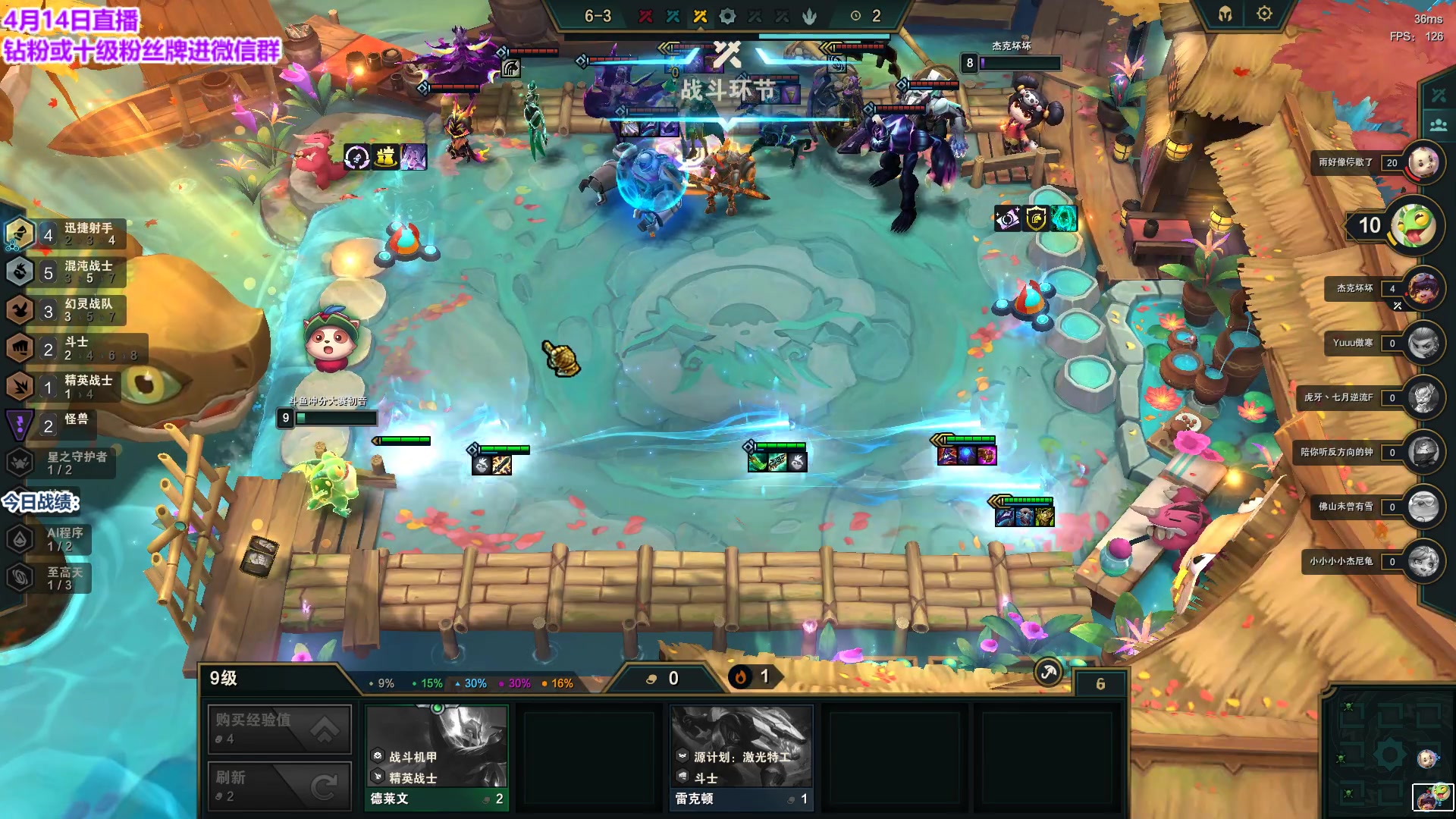 【2023-04-14 13点场】初音未来灰飞：初音：比赛晋级了16号决赛