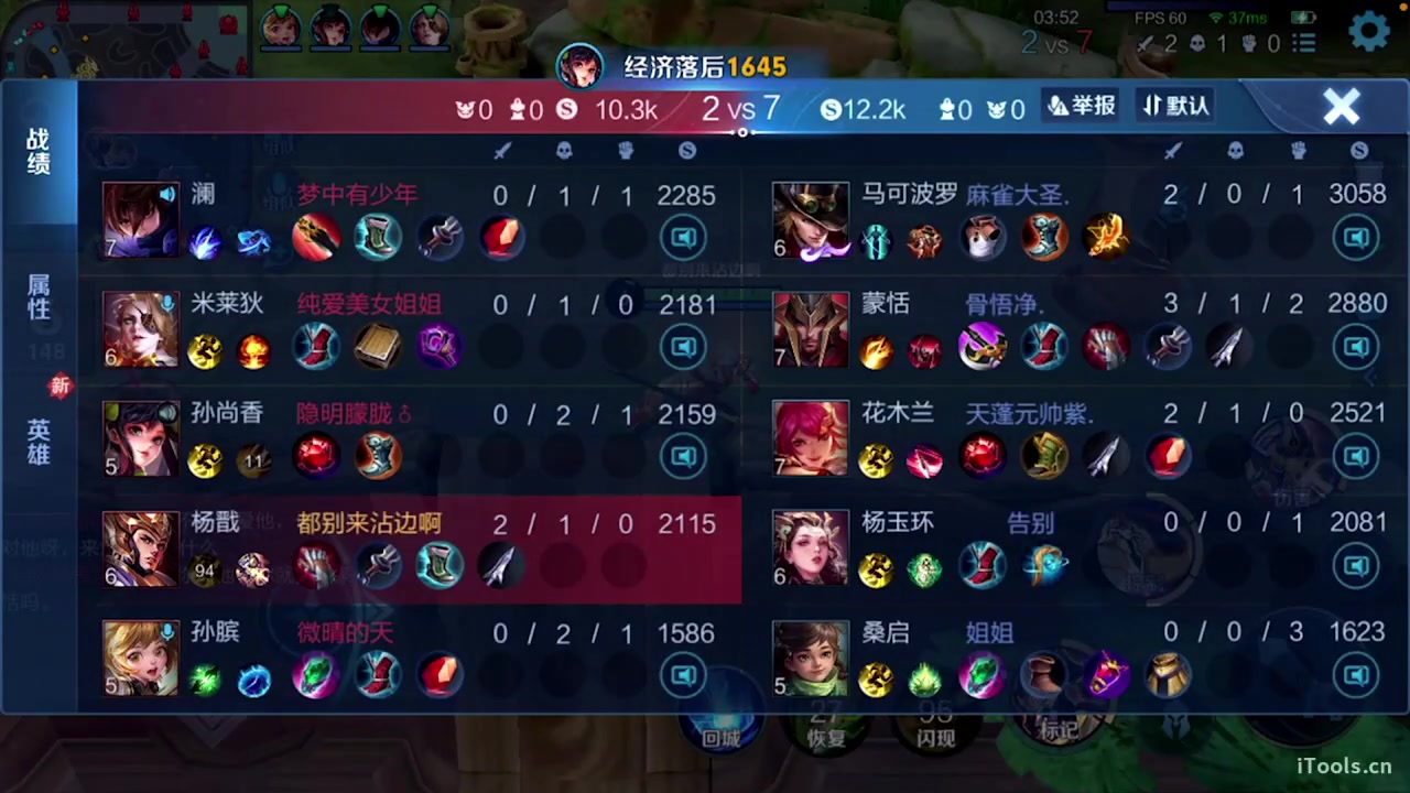 【2023-04-14 12点场】sViper丶阿灿：阿灿：大伙，今天阳光明媚吗