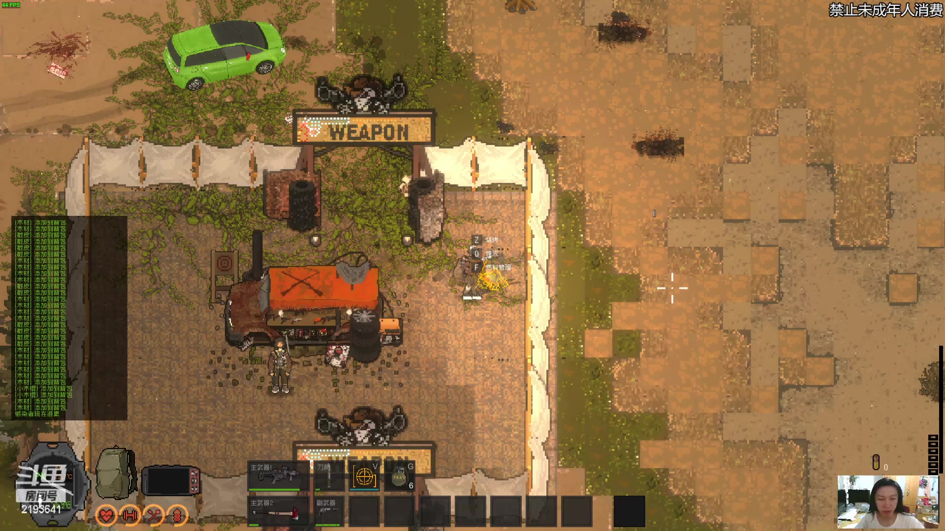 【2023-04-13 23点场】黑麦whisky丶：隔离区-末日丧尸生存