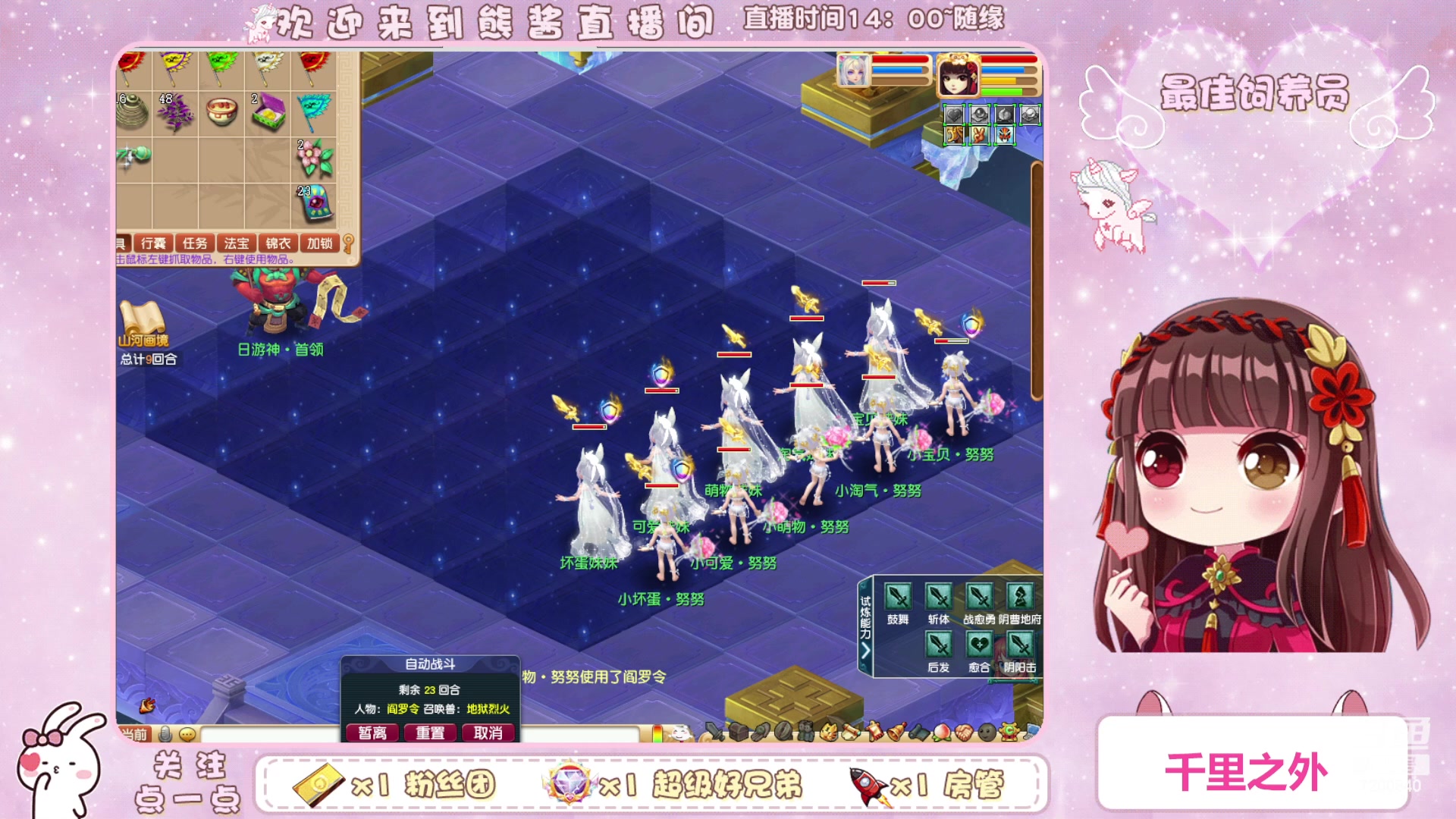 【2023-04-14 15点场】熊酱丶：化9倒计时啦(*^▽^*)