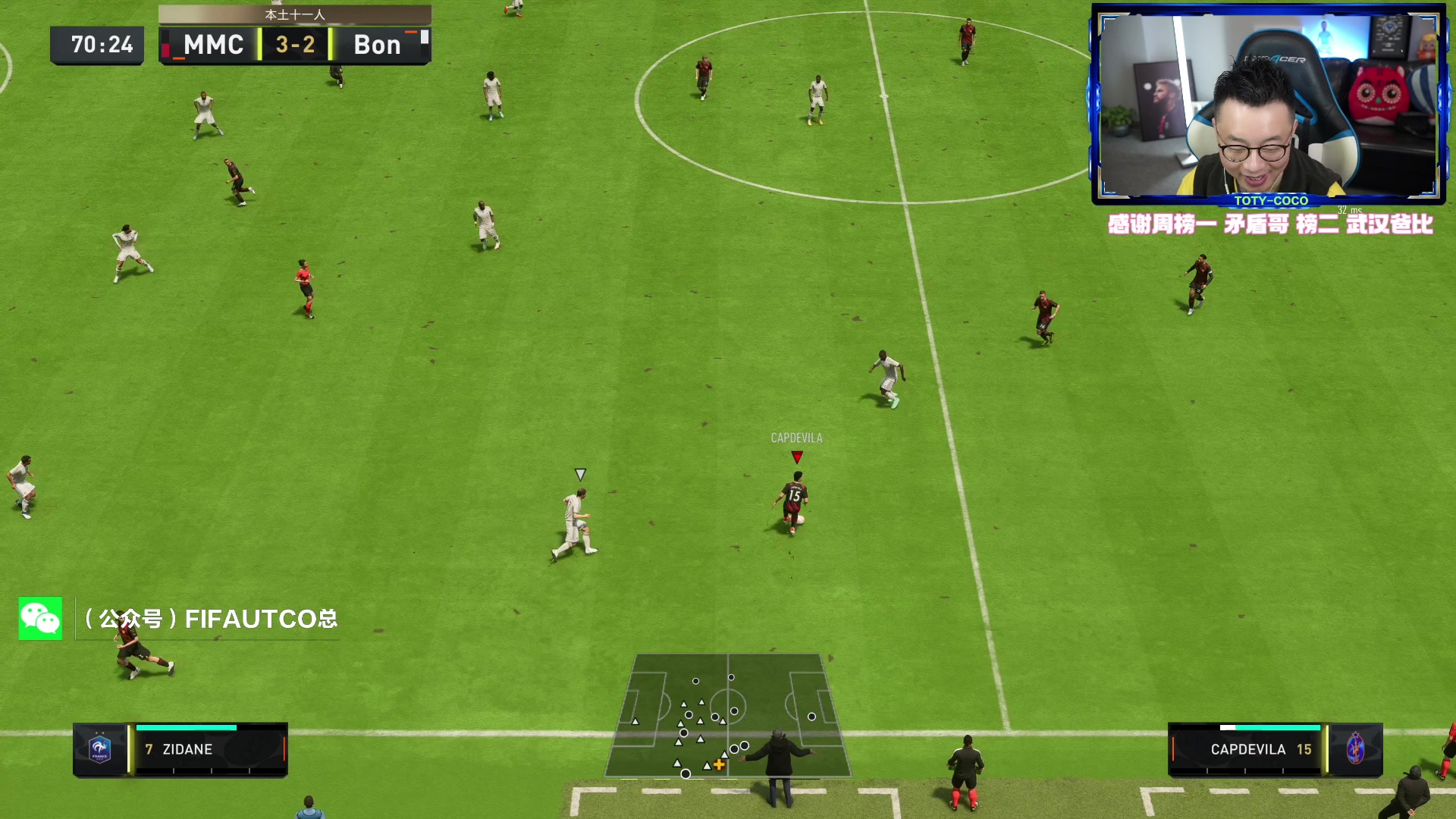 【2023-04-13 00点场】COCO花式FIFA：试试新版本有什么变化！