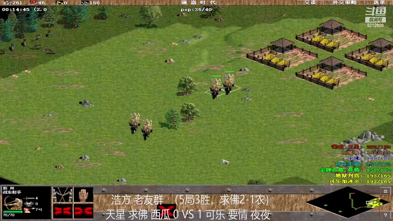 【2023-04-14 15点场】泰兴一地狱判官：泰兴一地狱判官的直播间