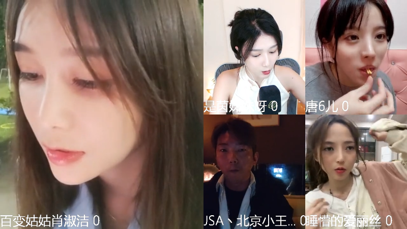 【户外】百变姑姑肖淑洁的精彩时刻 20230414 00点场