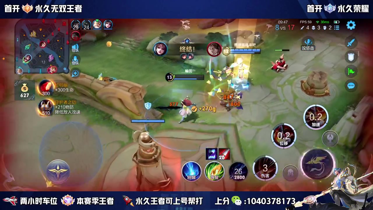 【2023-04-14 14点场】天涯yy丶：国服赵云有车位 五排二带三胜率高