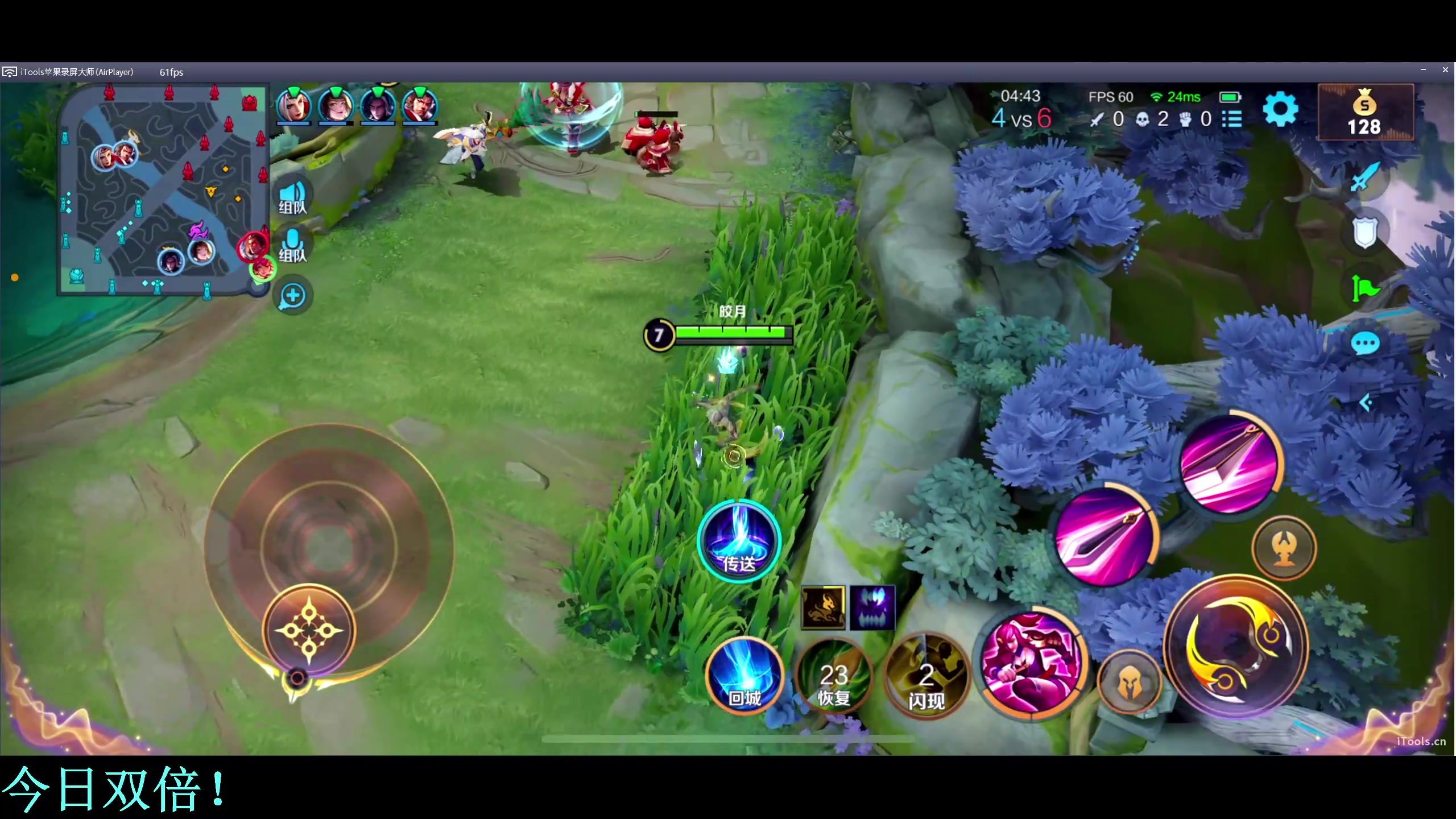 【2023-04-13 23点场】DL丶拖米：傻子狼人杀！~