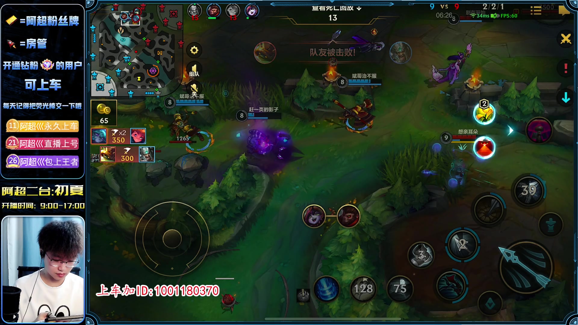 【2023-04-14 09点场】阿超cc丶：⭐任何段位免费上车！