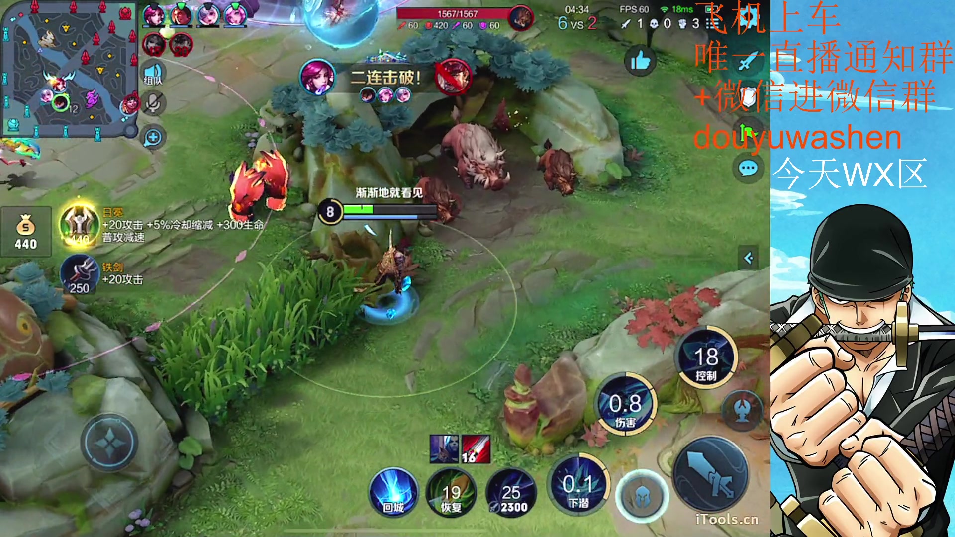 【2023-04-14 20点场】小小青蛙笑i：耀韩信专场