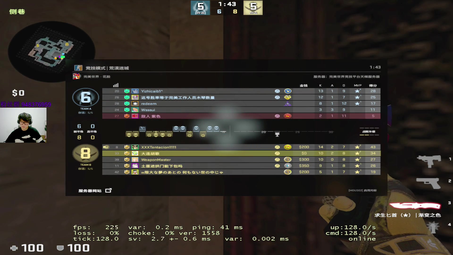 【2023-04-12 19点场】CSGO2ge：三十二期培训班开课啦！