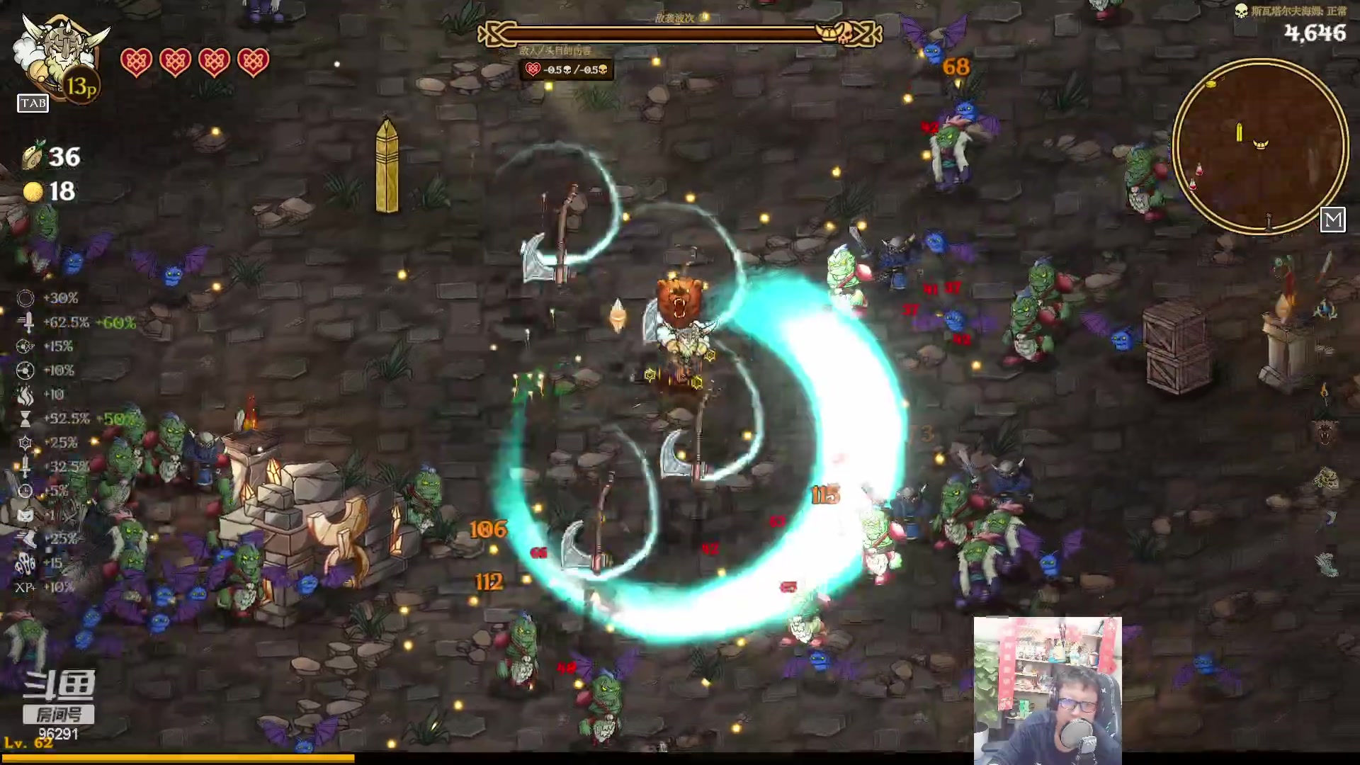 【2023-04-14 20点场】东北大鹌鹑：东北大鹌鹑 我回来了