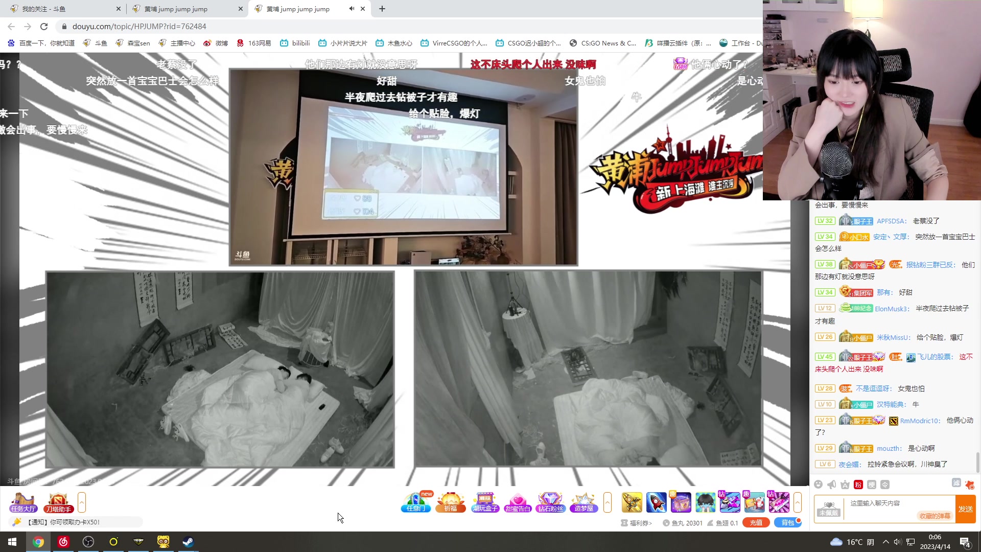 【2023-04-13 23点场】森宝sen：哈罗 晚上好