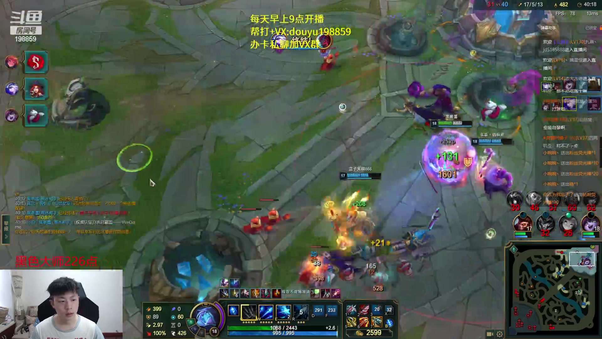 【2023-04-12 13点场】主播阿迎：阿迎: 顶尖寒冰单排大师局细节拉扯