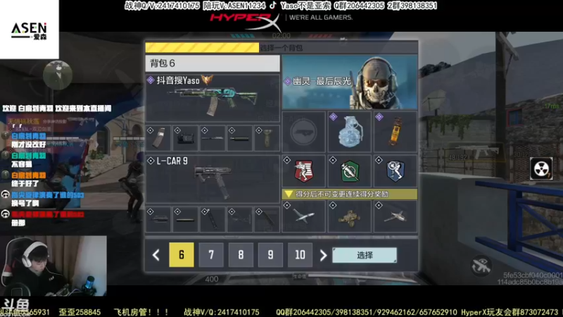 【Yaso】使命召唤手游2023-04-10 21-55录像
