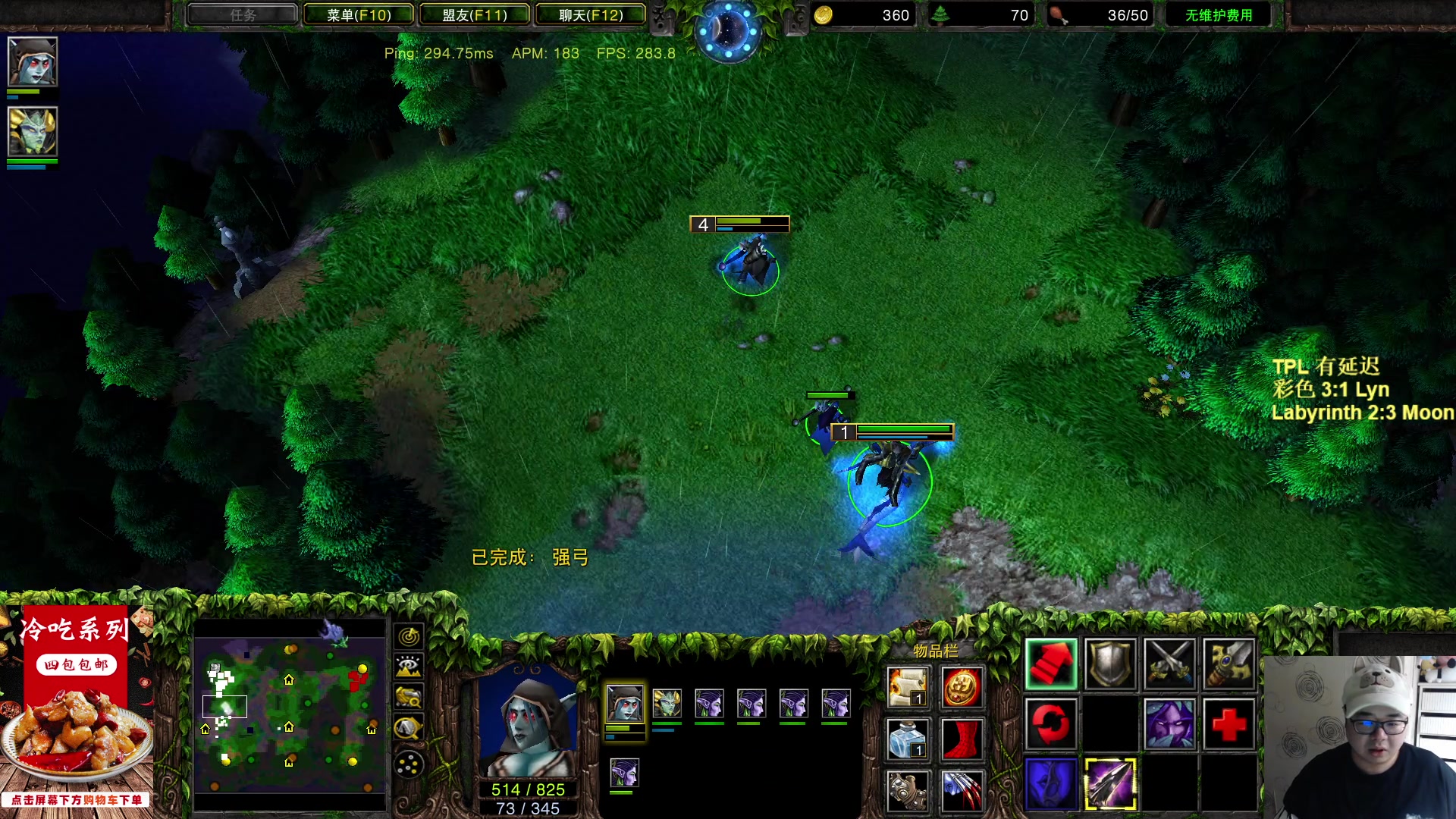 【2023-04-14 20点场】War3TeD：【直播中】7点TPL 8强败者组 木林