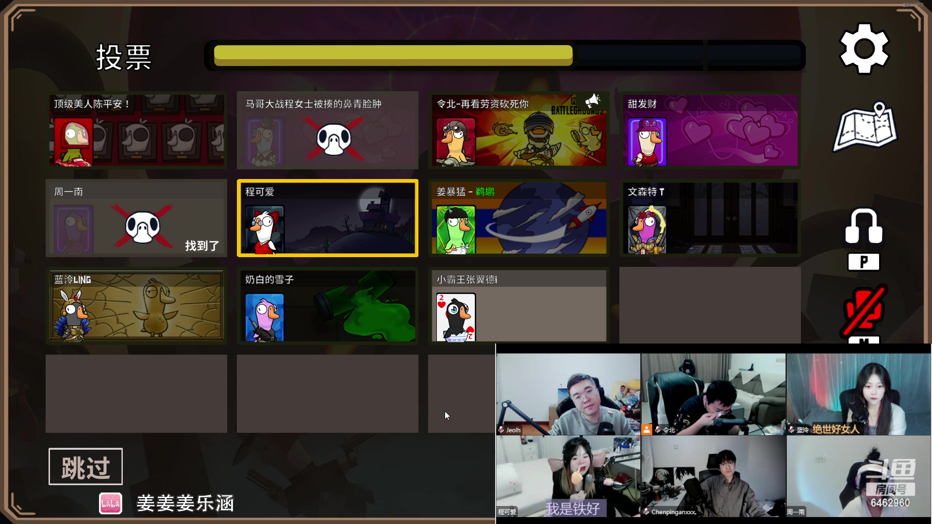 【2023-04-13 21点场】姜姜姜乐涵：轻舟已过万重山 6462960