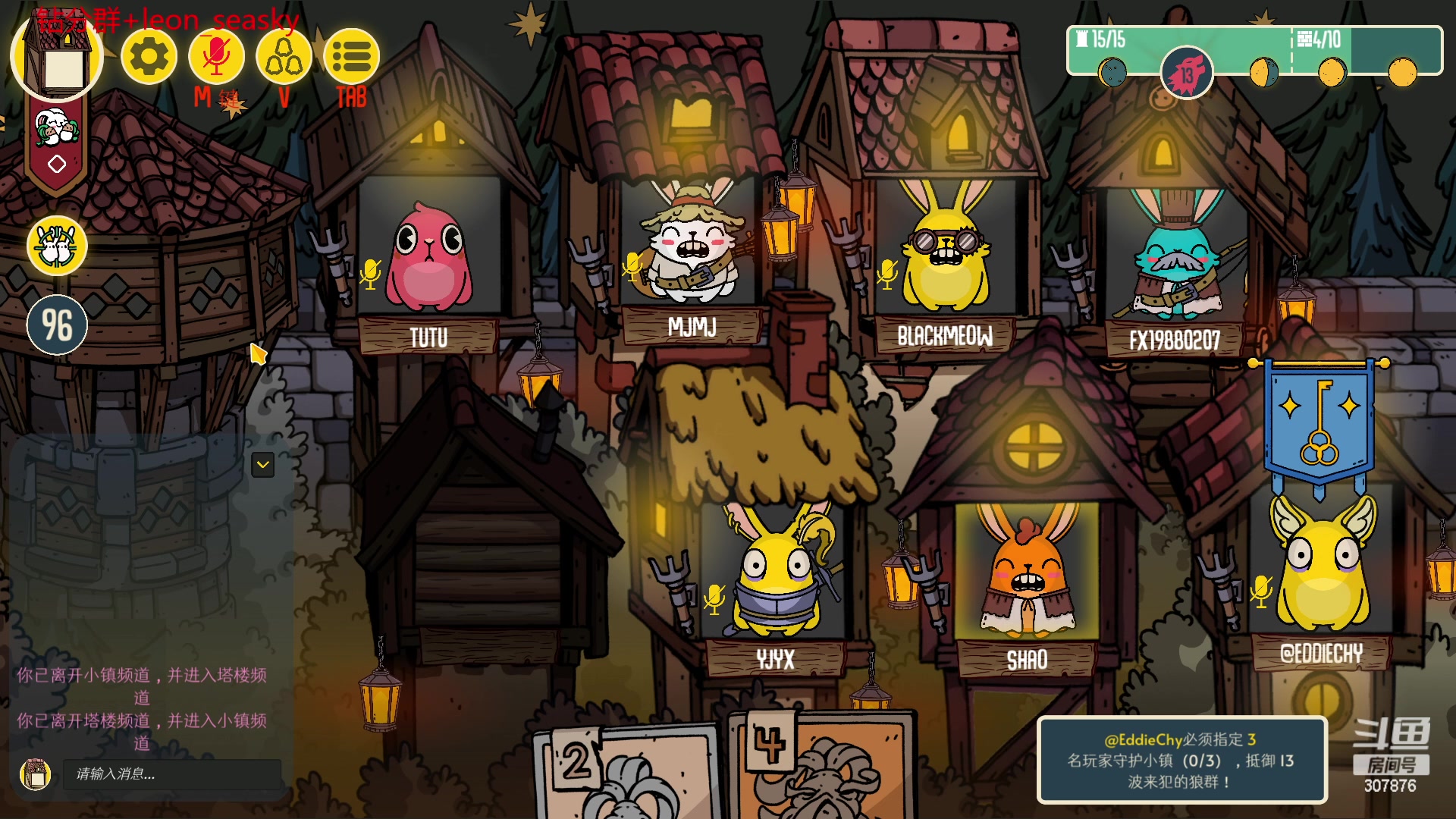 【2023-04-14 19点场】夏一可死毒舌_：喵：主打啵啵的直播间！