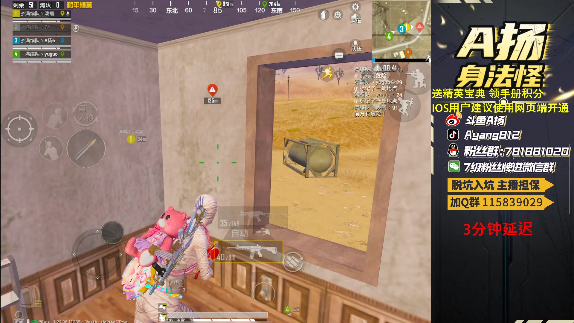 【2023-04-14 18点场】A扬丷：开精英手册兑时装