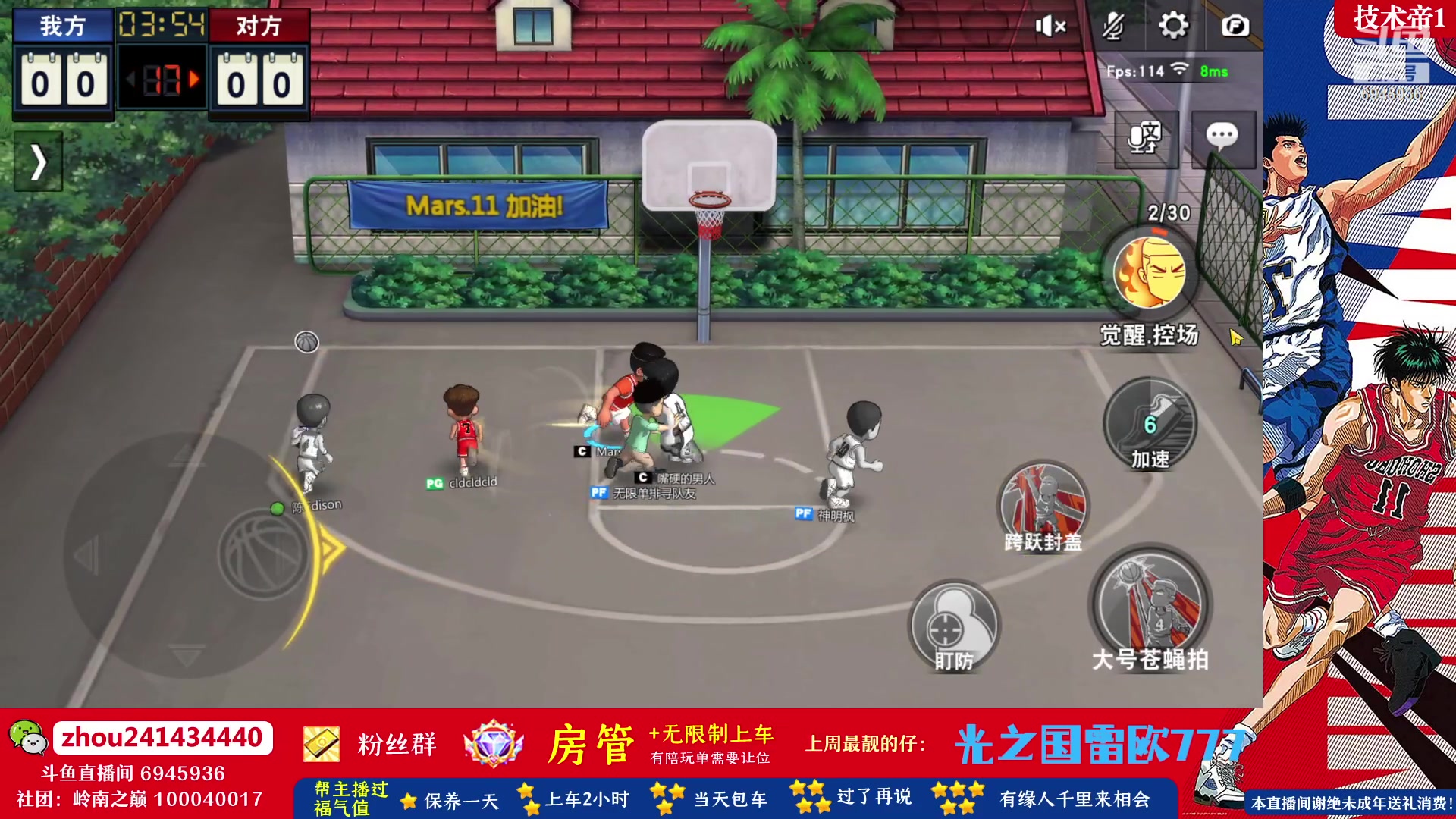 【2023-04-10 16点场】技术帝1：赛季又快结束了！技术帝！