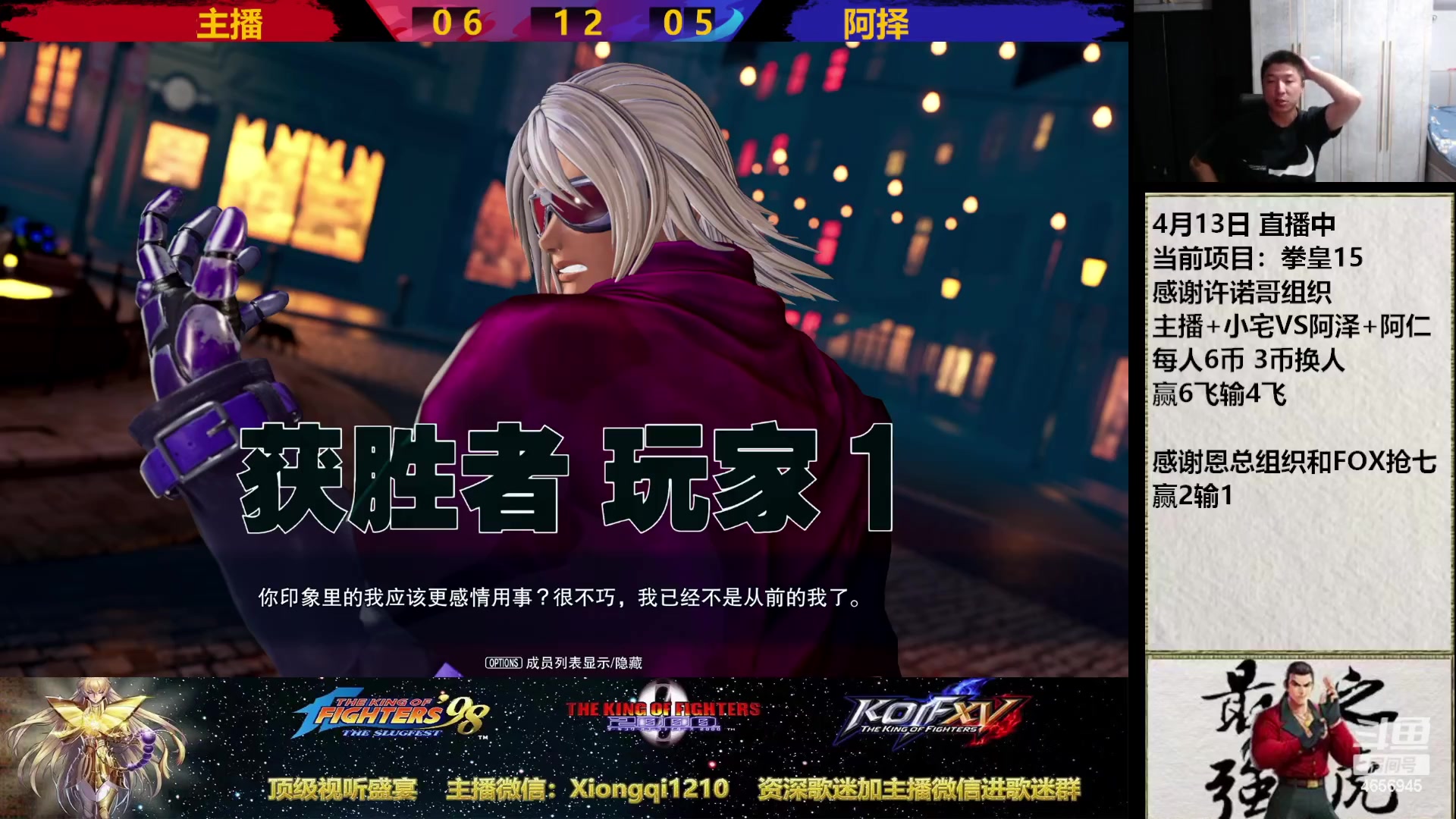 【2023-04-13 22点场】立诚Rap雄起：憧憬传媒独家冠名
