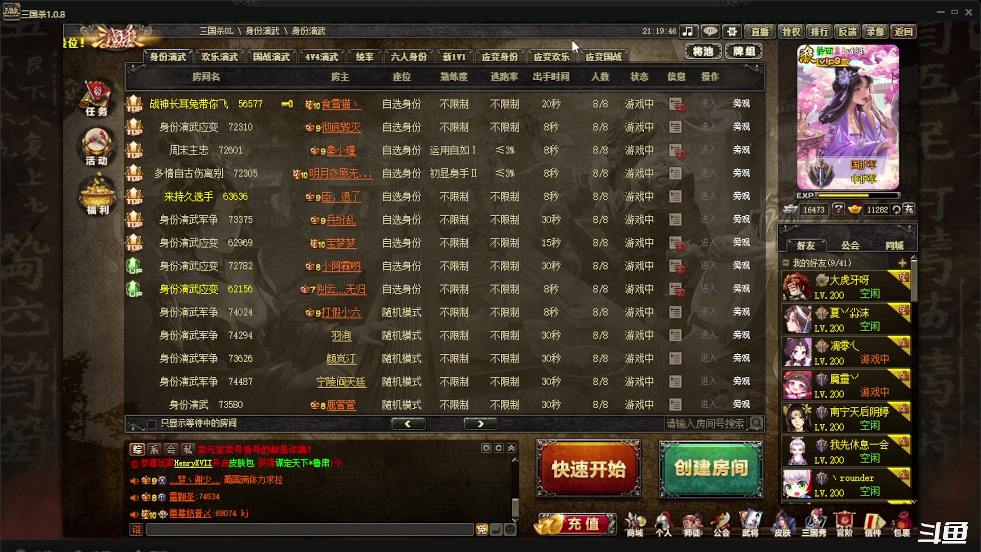 【2023-04-14 20点场】恰西zZ：【洪湖之星】日常训练