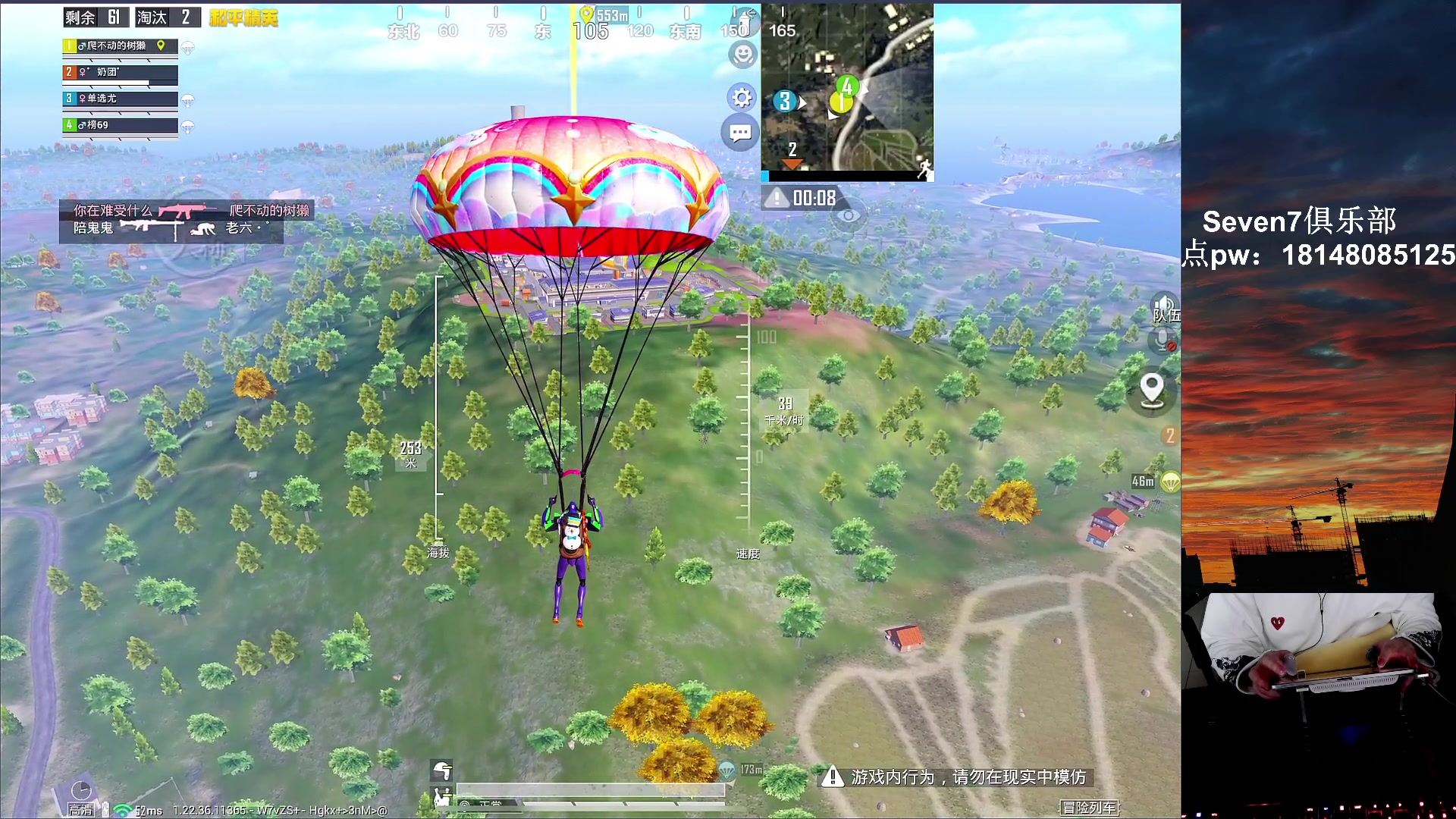 【2023-04-14 16点场】六神弟弟Tht：⭐巅峰状态爆杀⭐ 88880