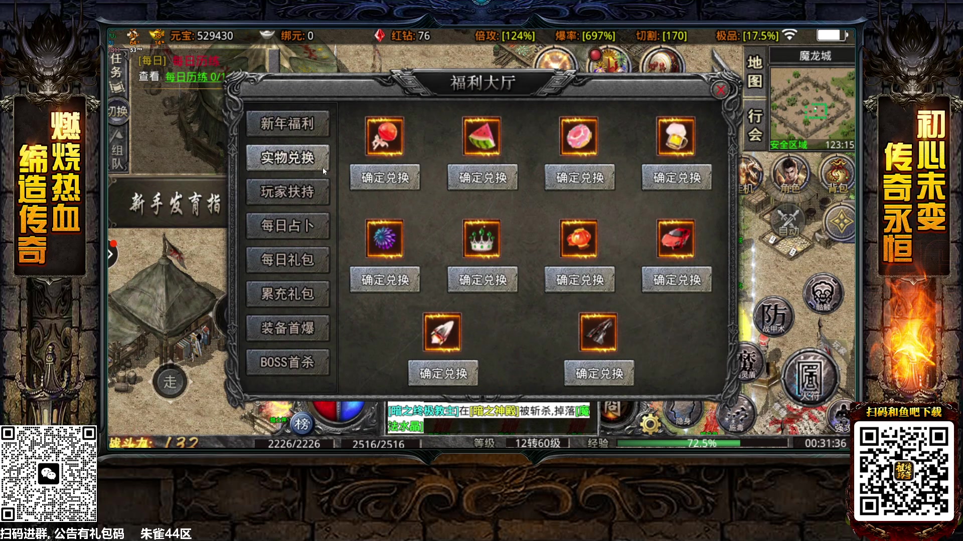 【2023-04-13 00点场】那日的风：【MUGEN】砍砍砍砍呀