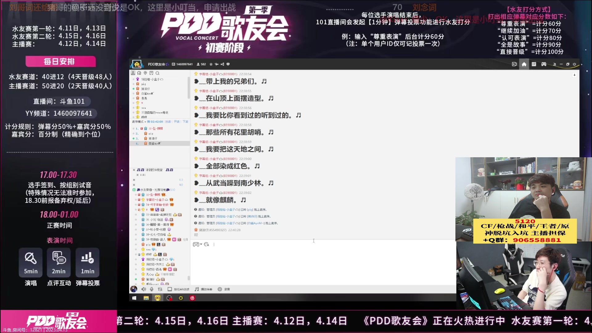 【2023-04-13 22点场】白鲨漠然Moran：失之坦然，得之淡然。