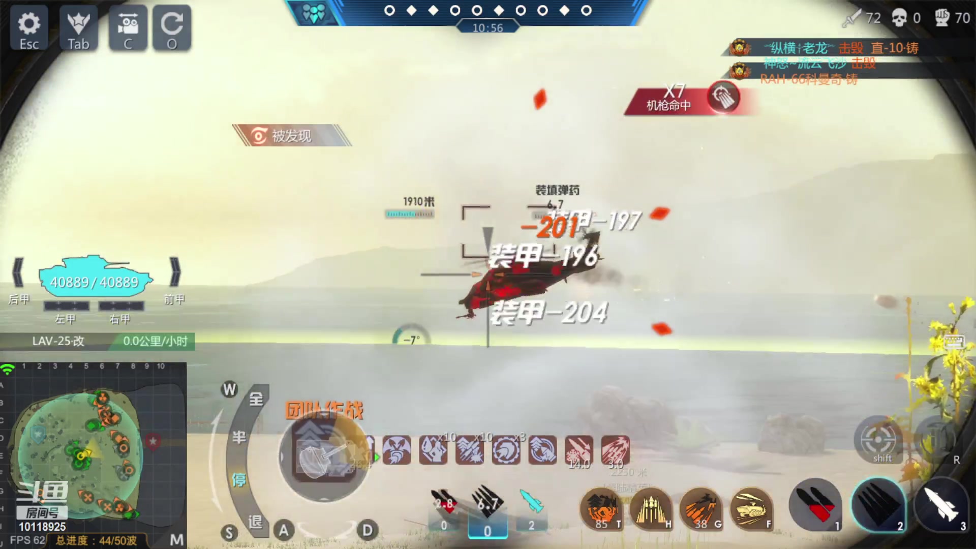 【2023-04-14 19点场】神怒流云飞沙：神怒~流云飞沙