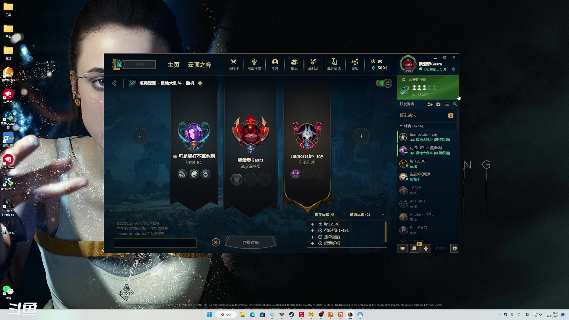 【2023-04-13 17点场】正是在下摸摸西：来咯来咯！ 10258996