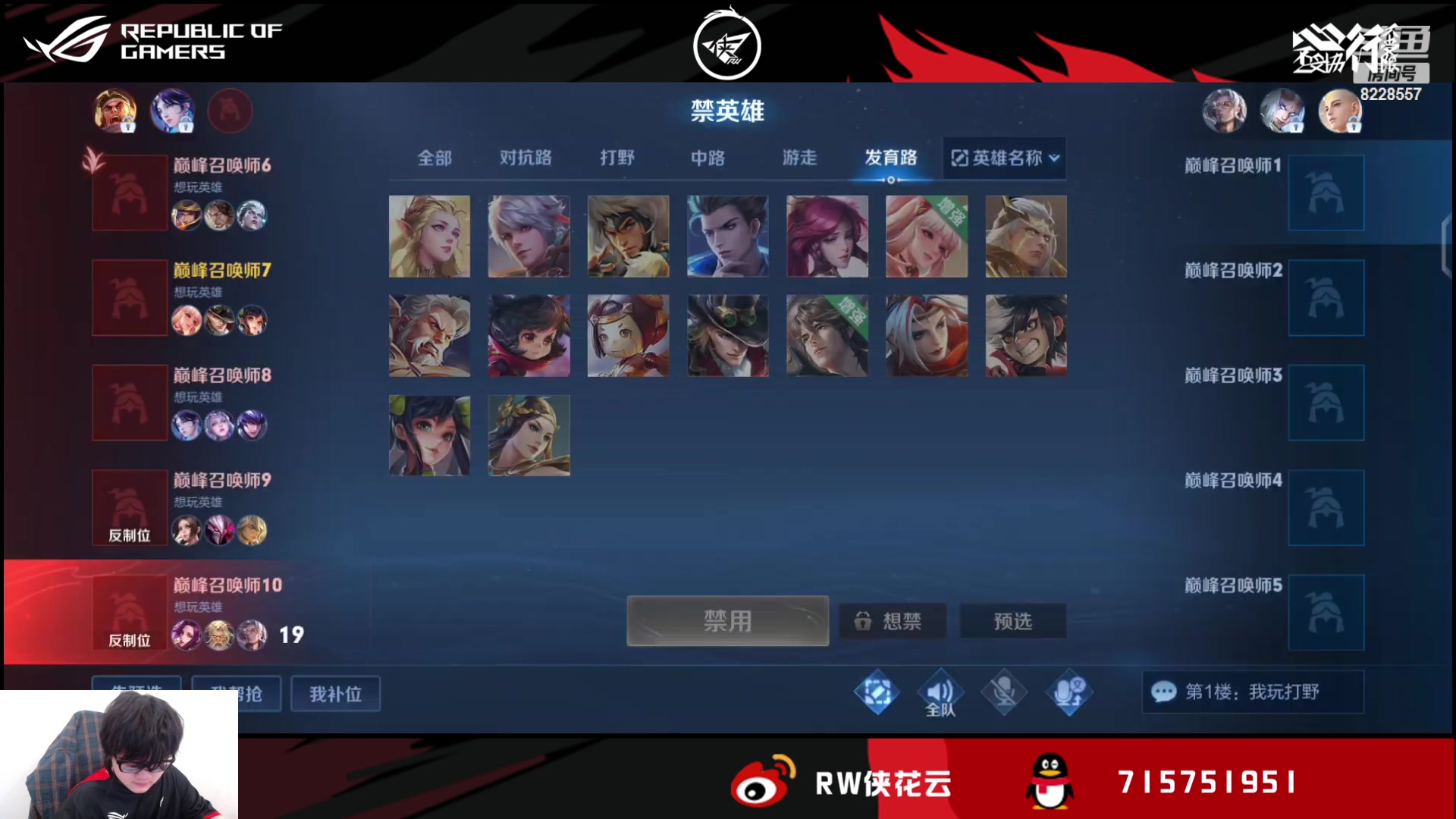 【2023-04-13 20点场】济南RW侠花云：有头骑士向日葵